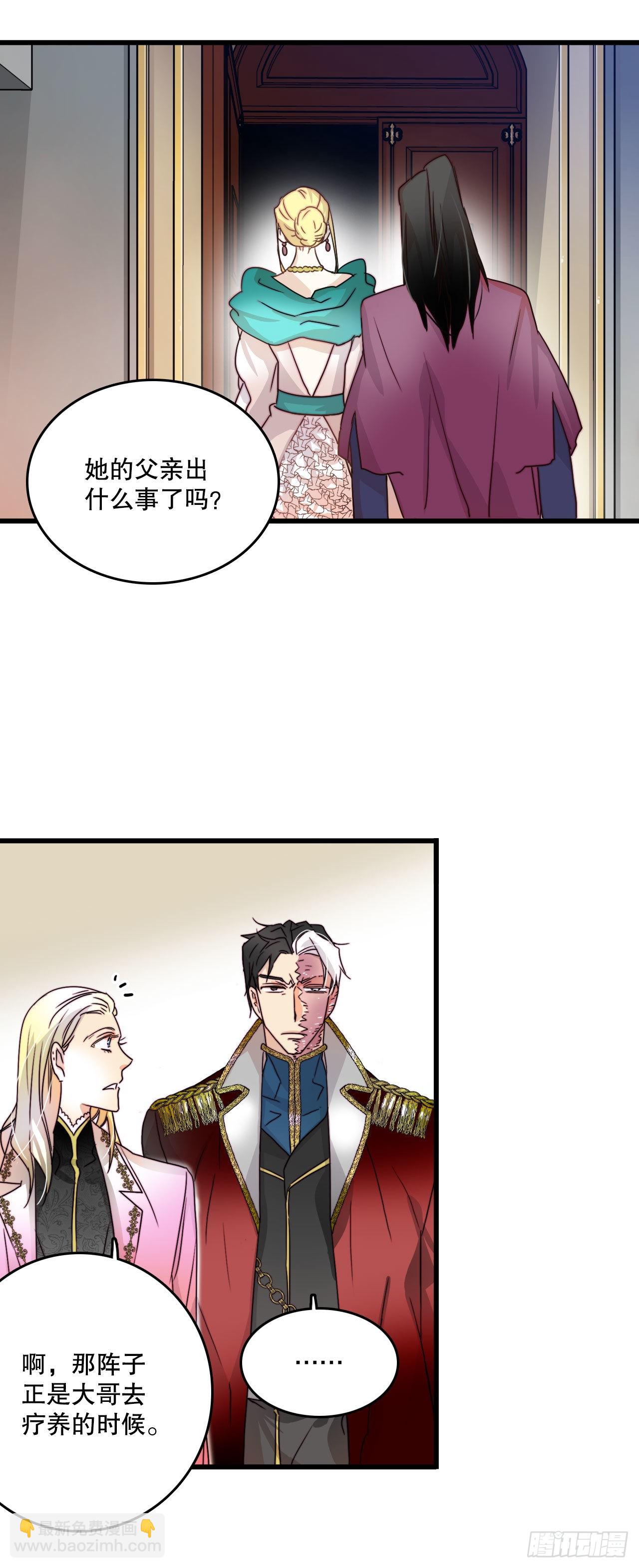 6.找到诺雅-第7话