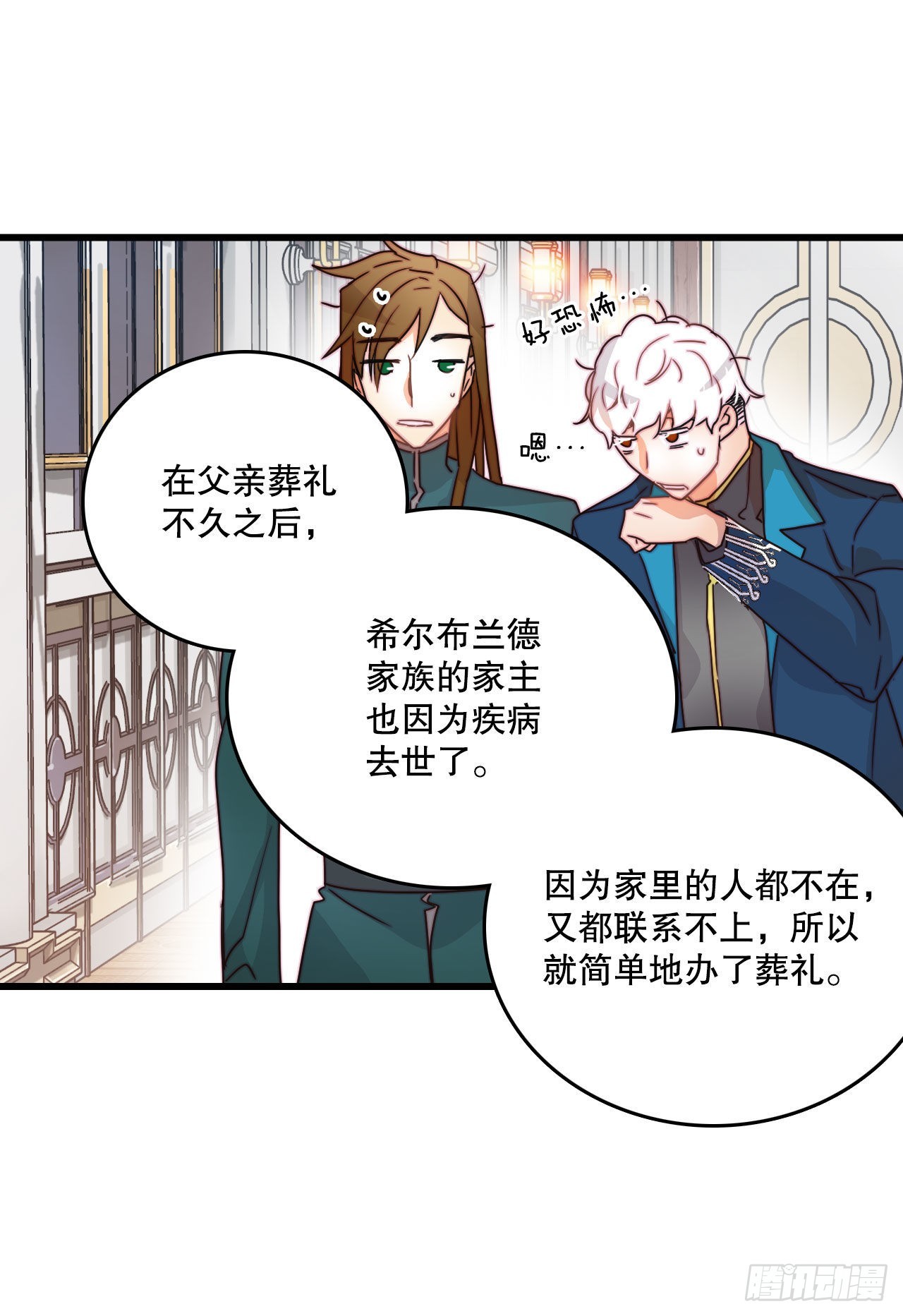 6.找到诺雅-第7话