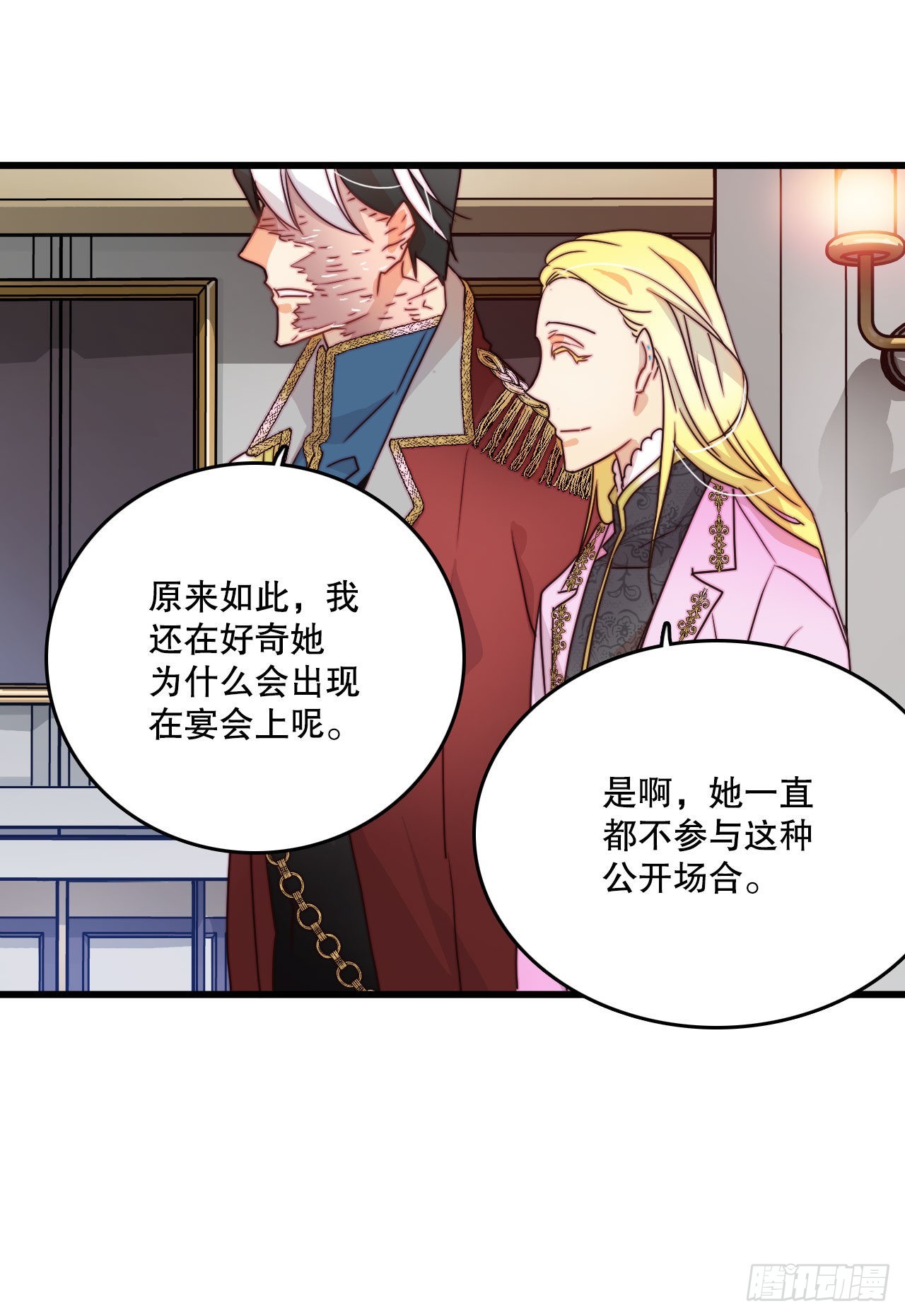 6.找到诺雅-第7话