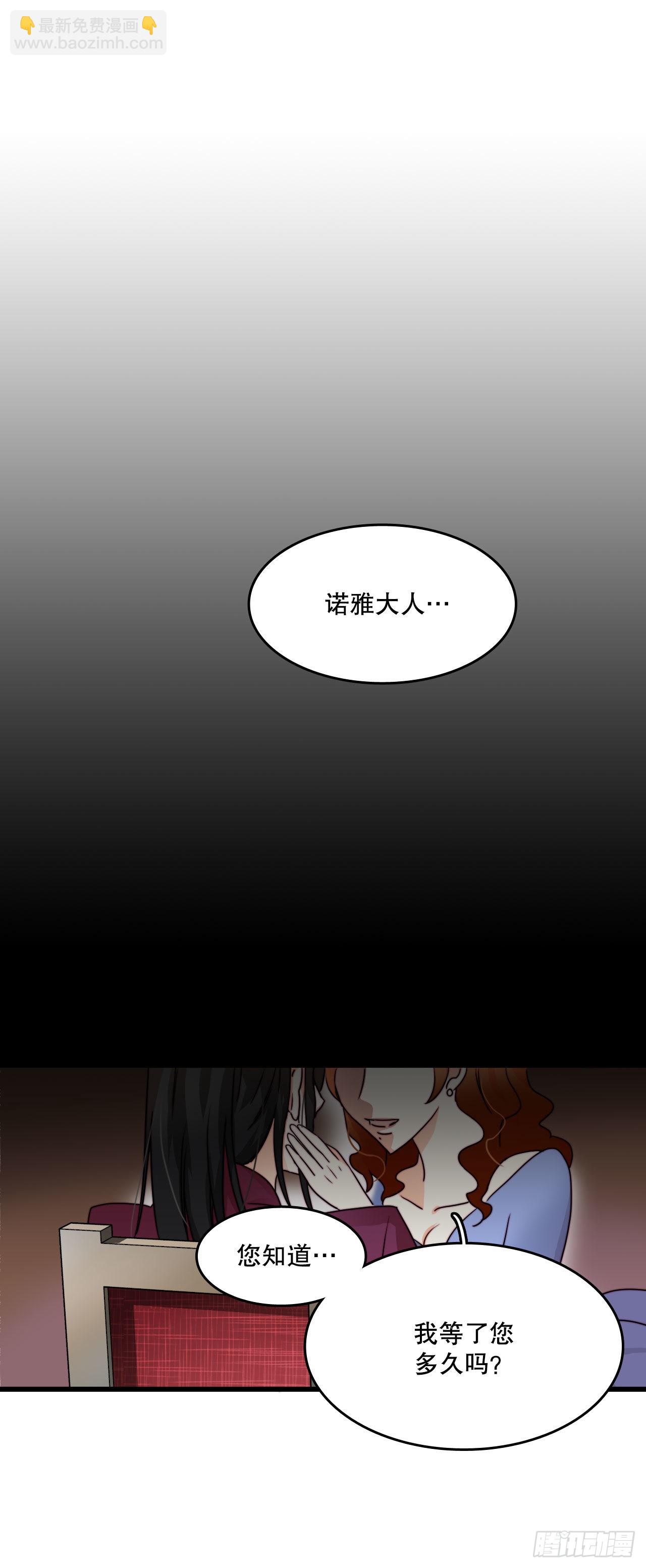 6.找到诺雅-第7话