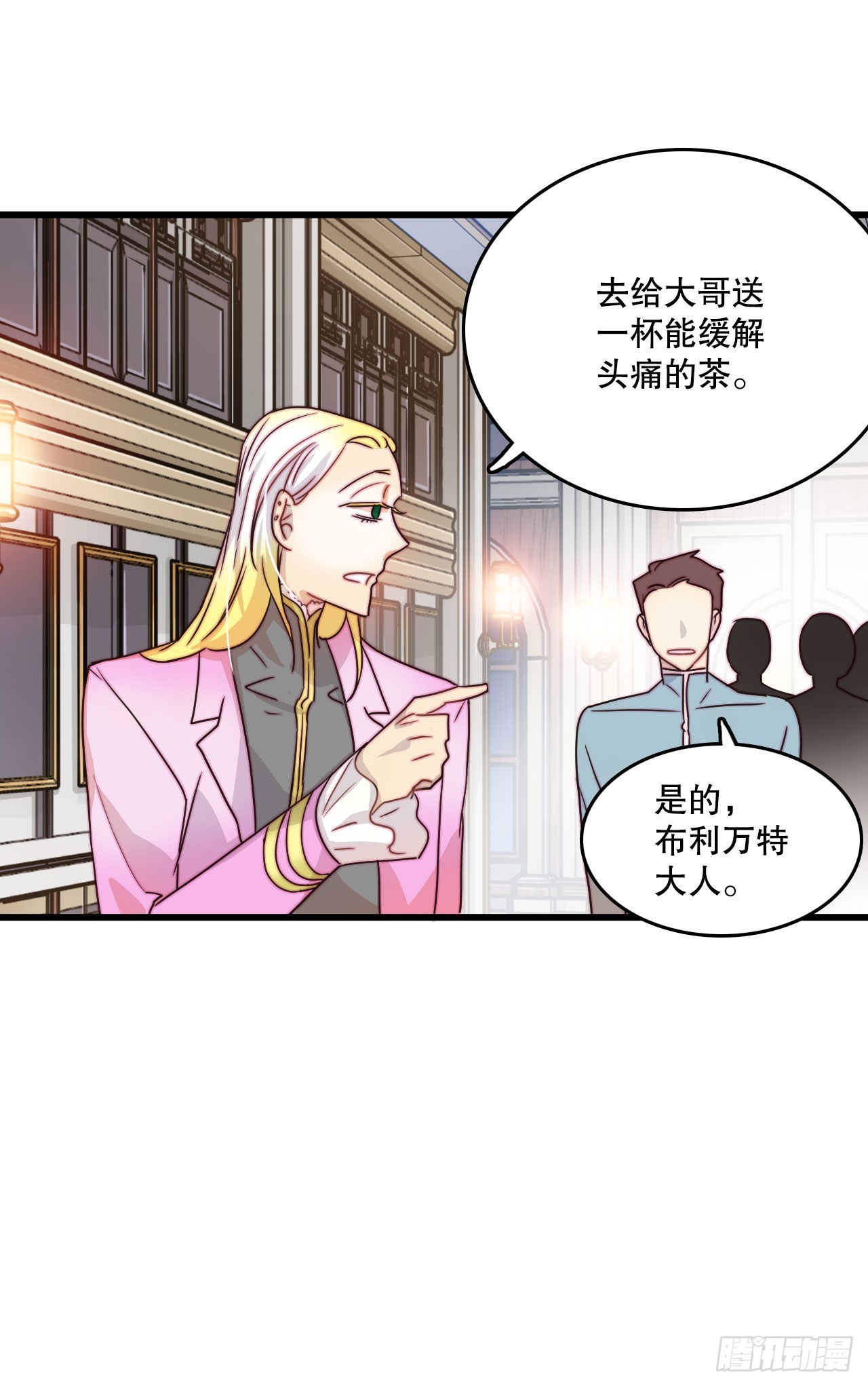 6.找到诺雅-第7话