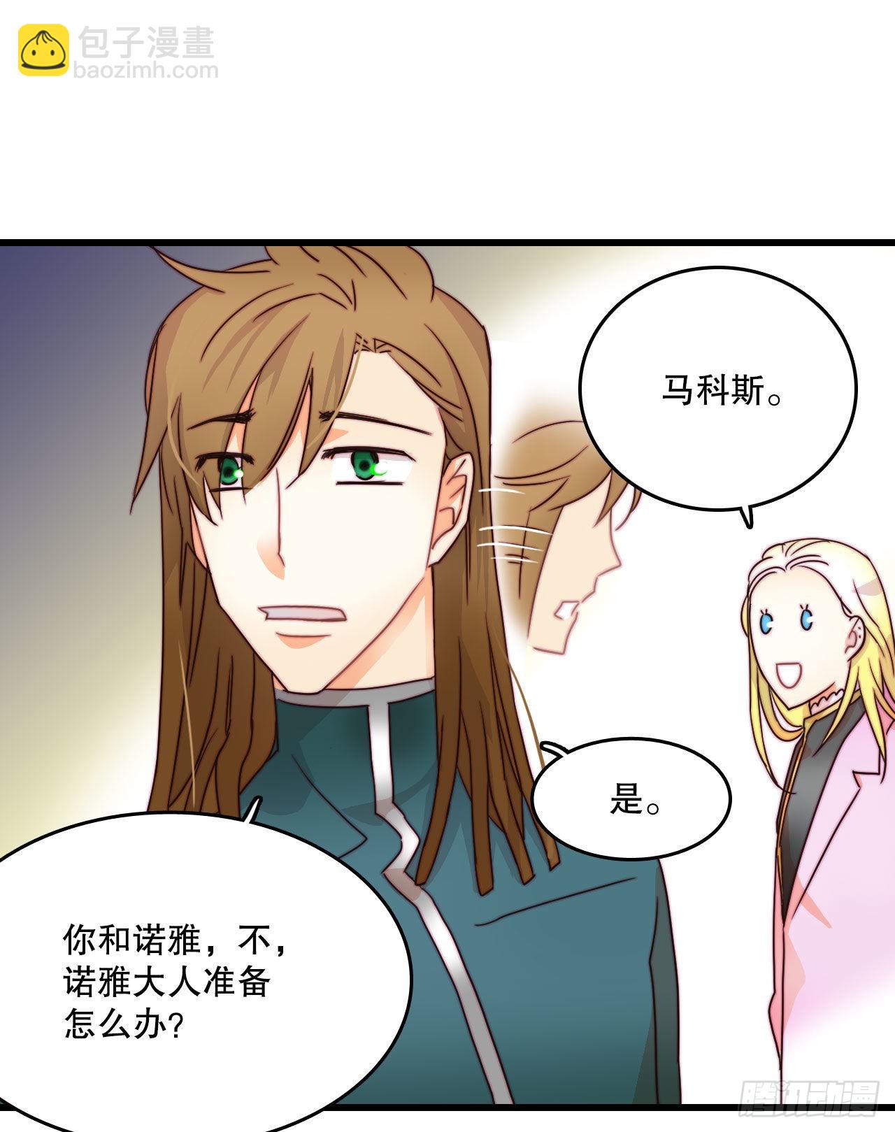 6.找到诺雅-第7话