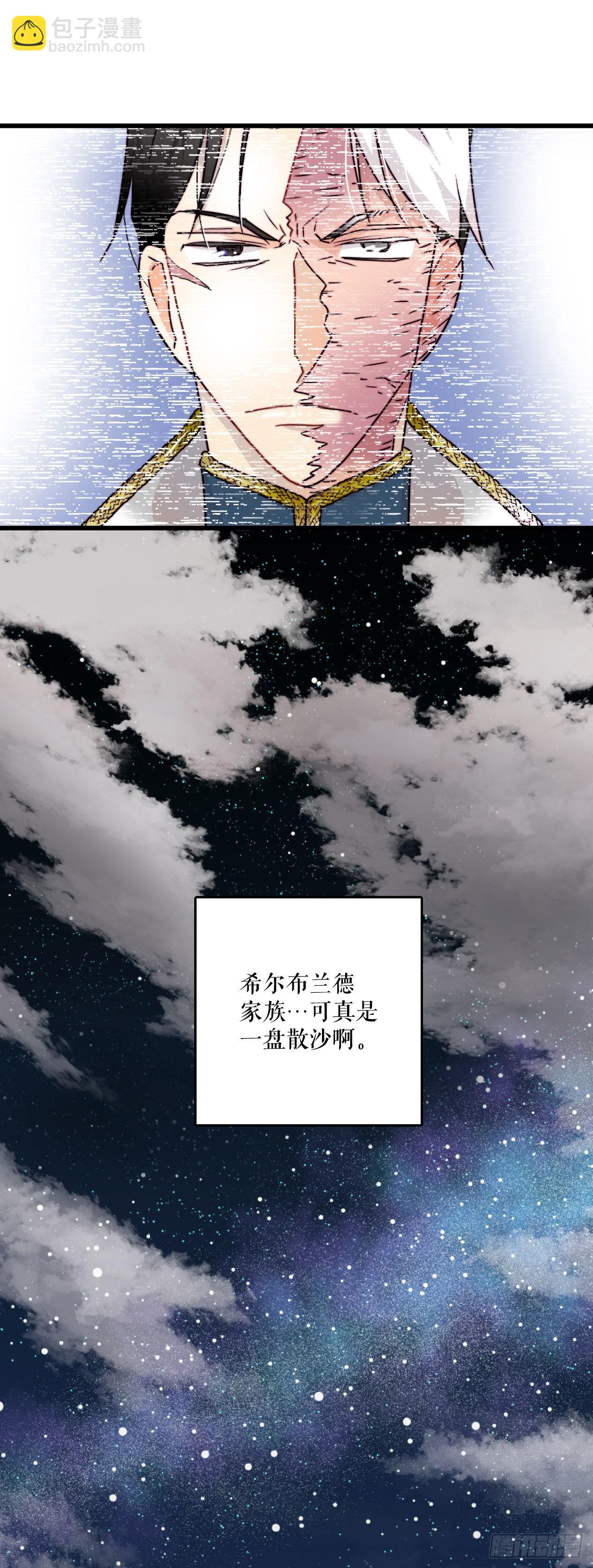 6.找到诺雅-第7话