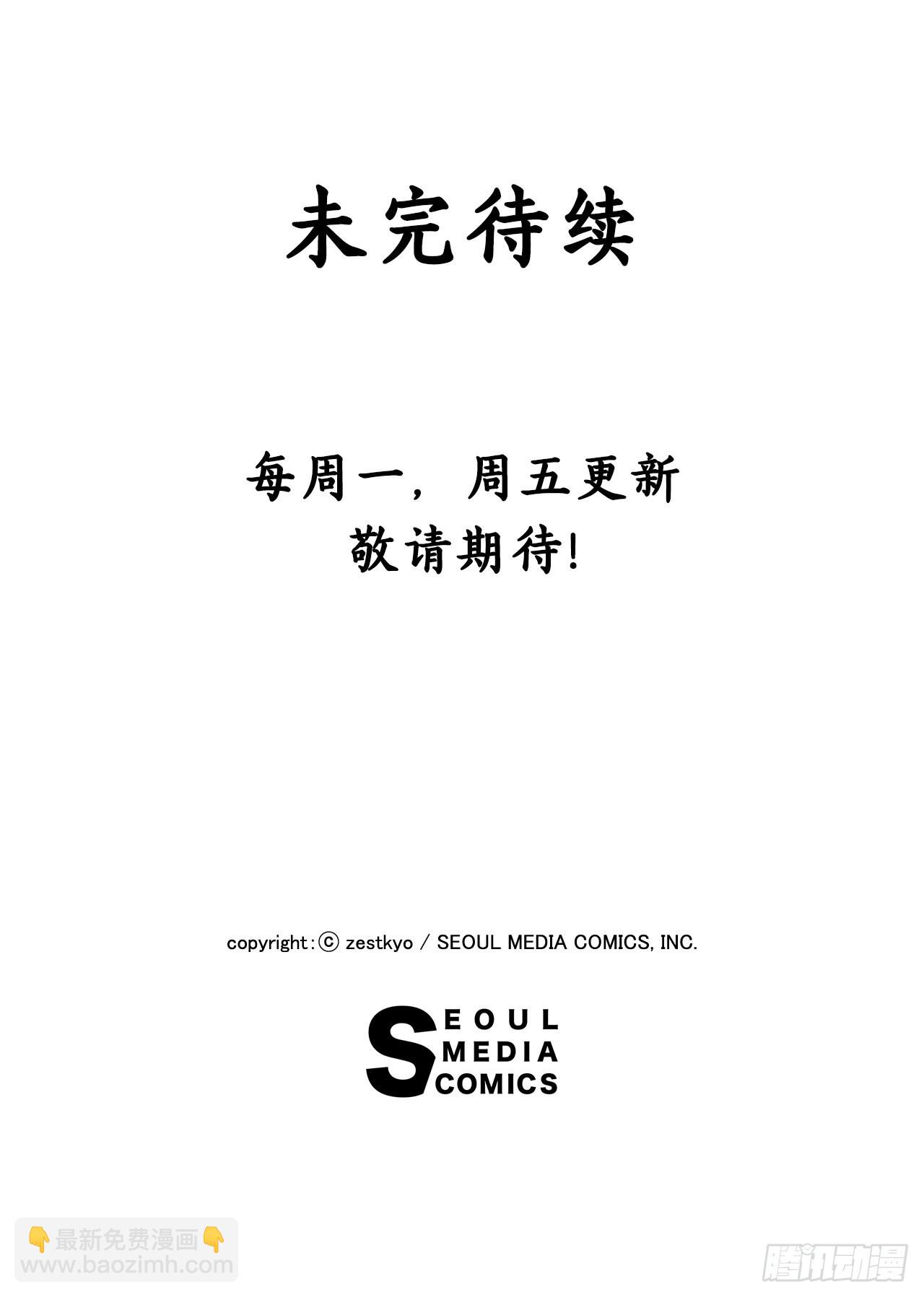 6.找到诺雅-第7话