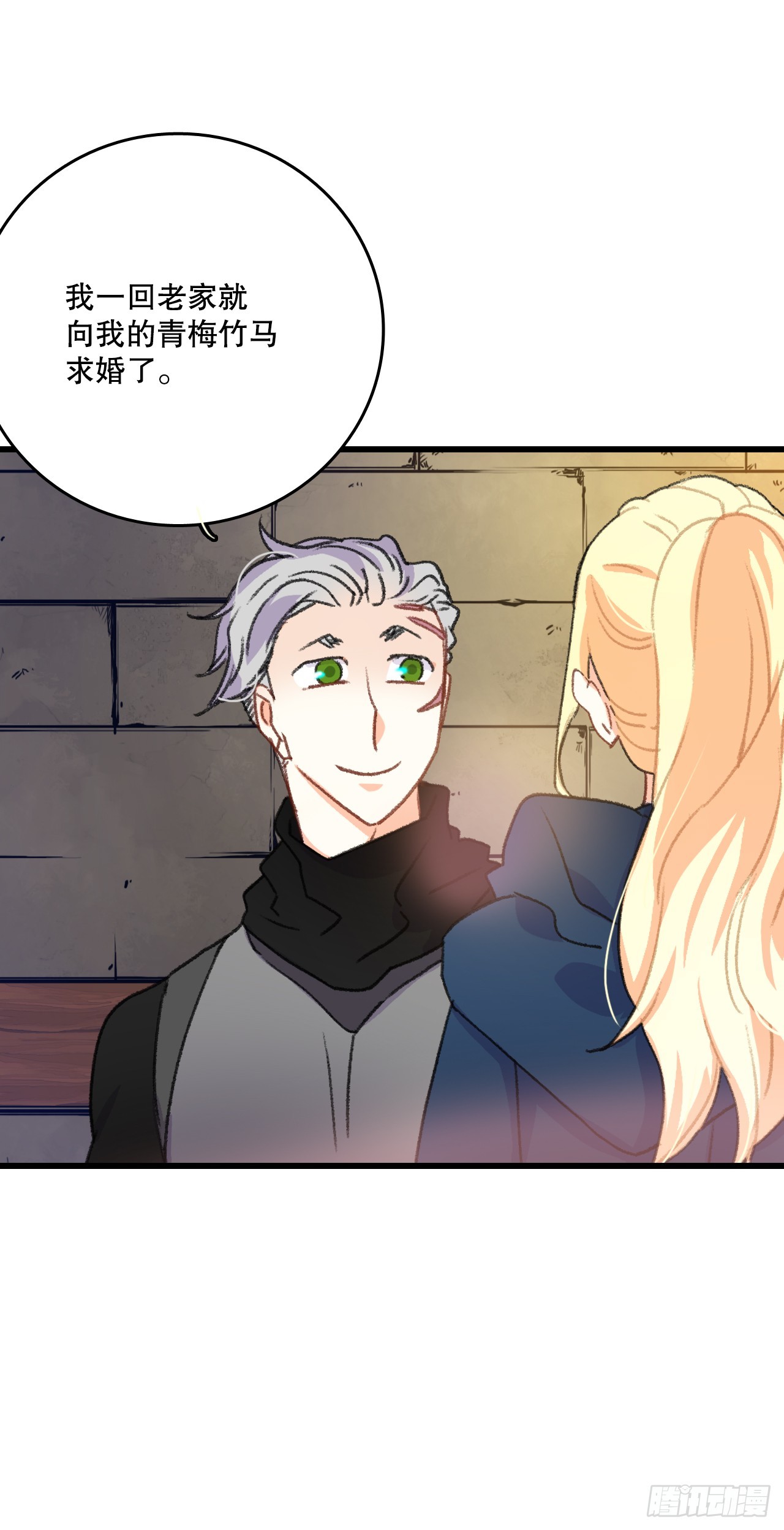 60.迪特的妻子(1/2)-第61话