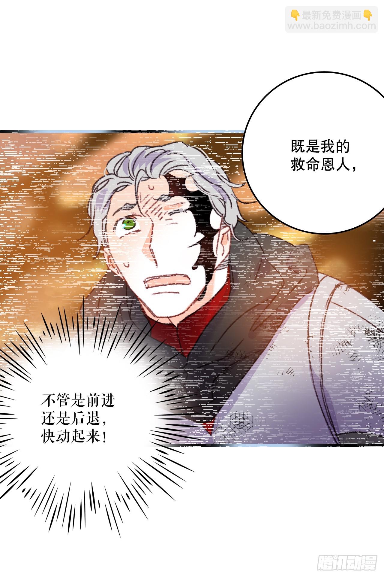 60.迪特的妻子(1/2)-第61话