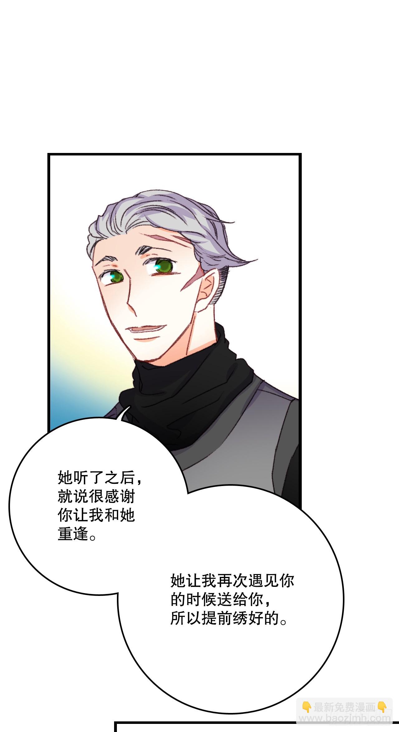 60.迪特的妻子(1/2)-第61话