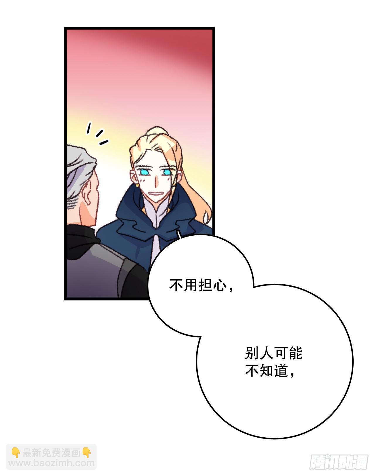 60.迪特的妻子(1/2)-第61话