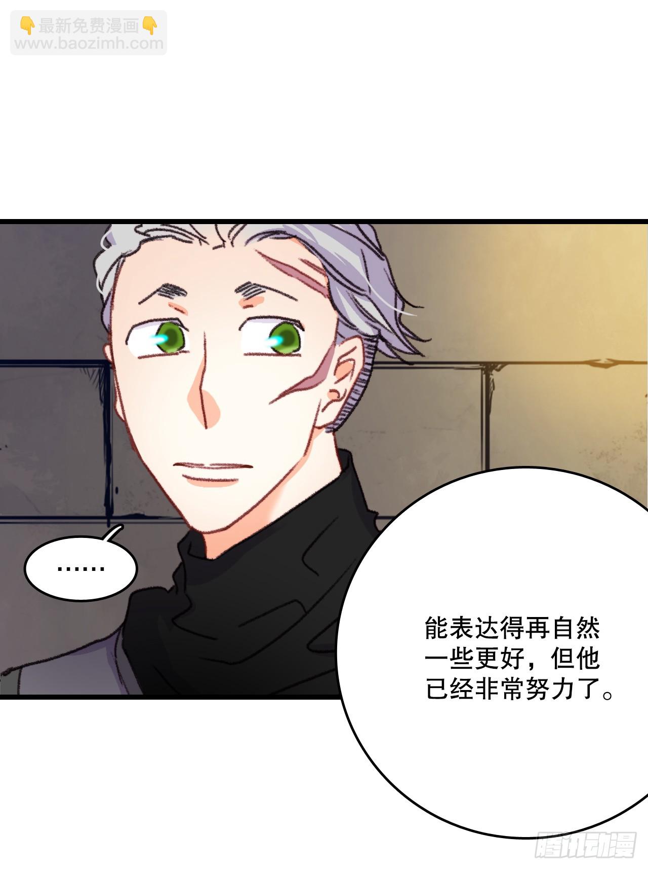 60.迪特的妻子(1/2)-第61话