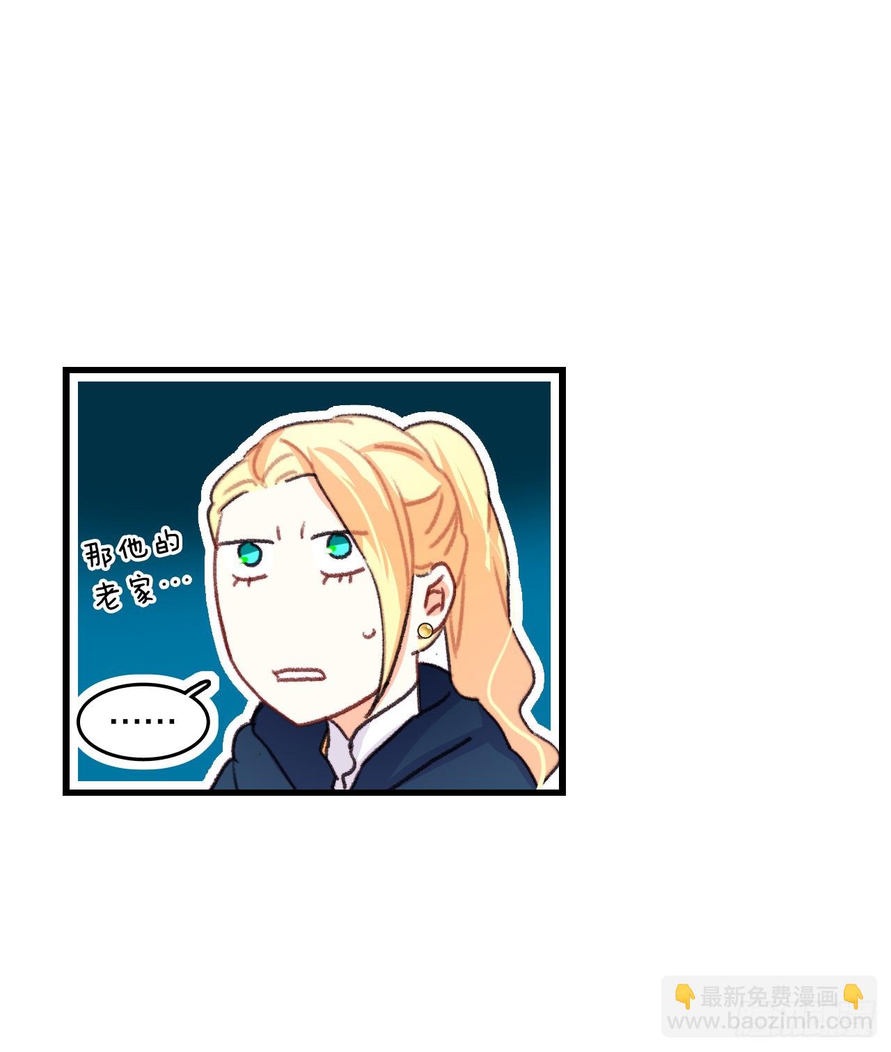 60.迪特的妻子(1/2)-第61话