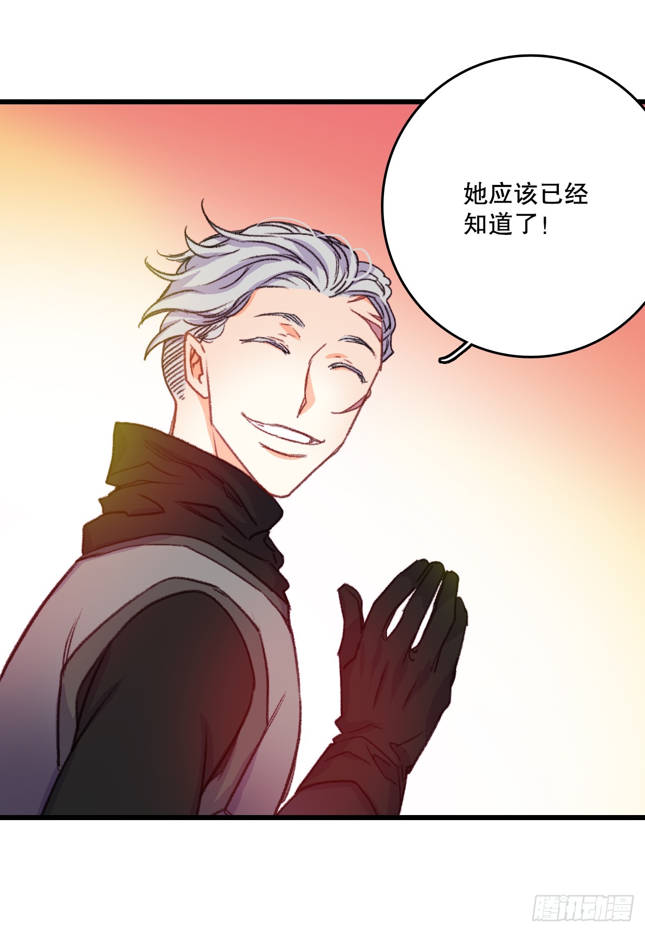 60.迪特的妻子(1/2)-第61话