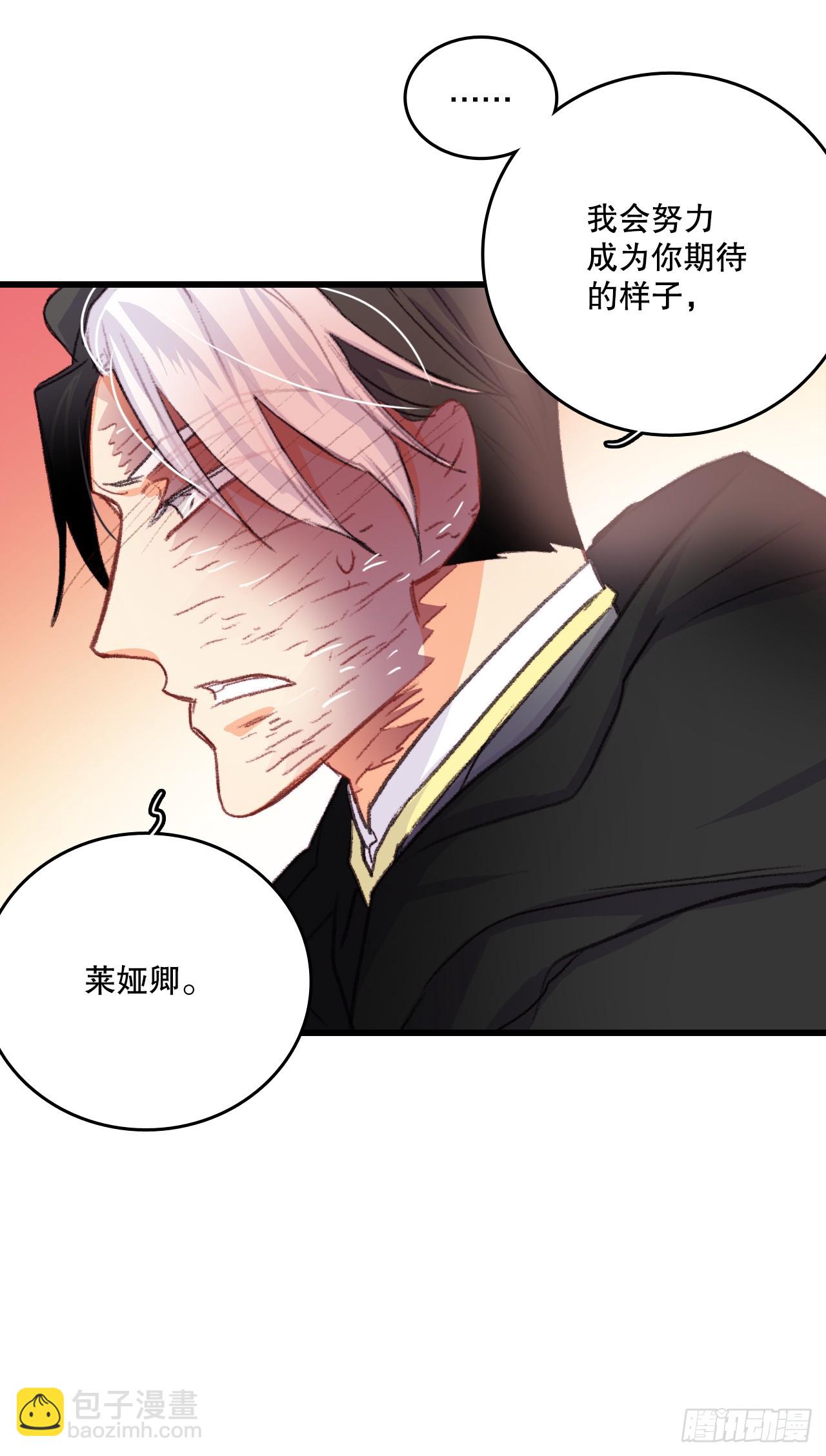 60.迪特的妻子(1/2)-第61话