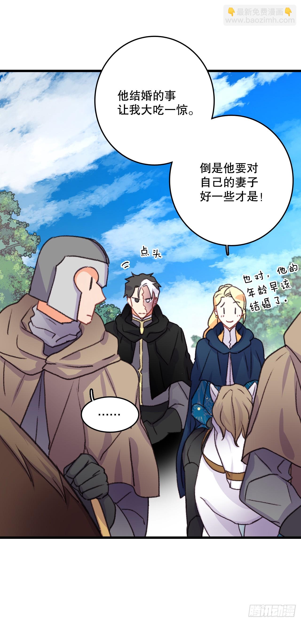 60.迪特的妻子(1/2)-第61话