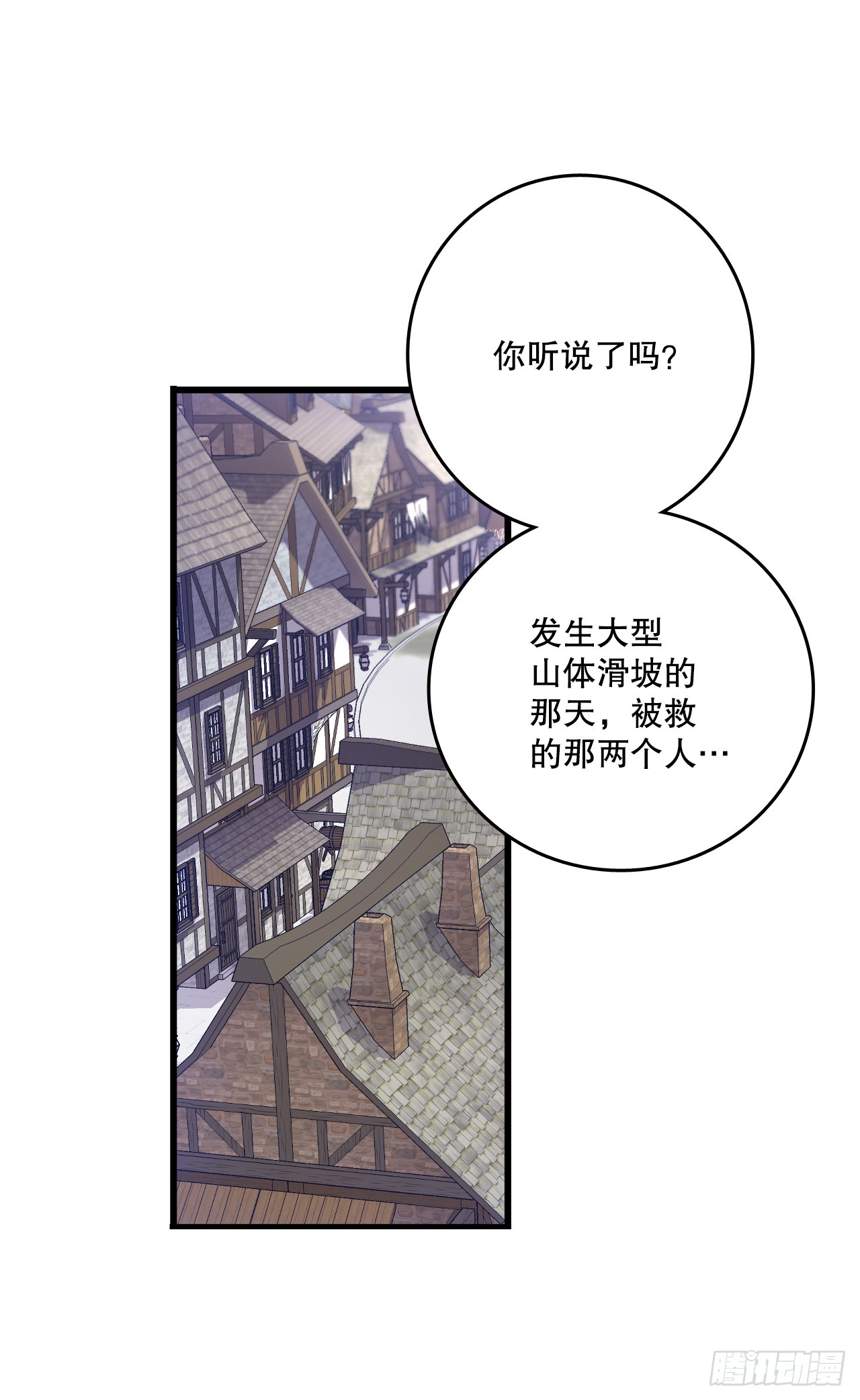 64.见到里希特-第65话