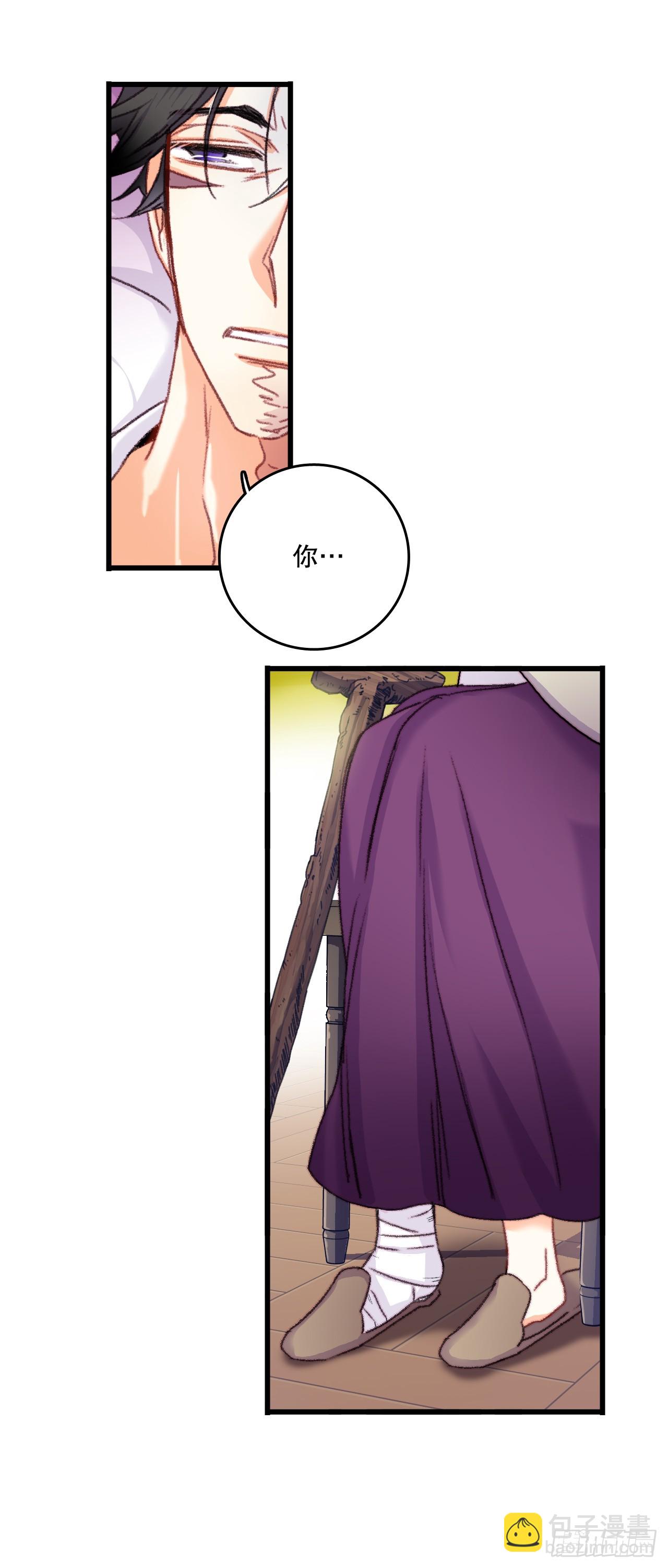 64.见到里希特-第65话