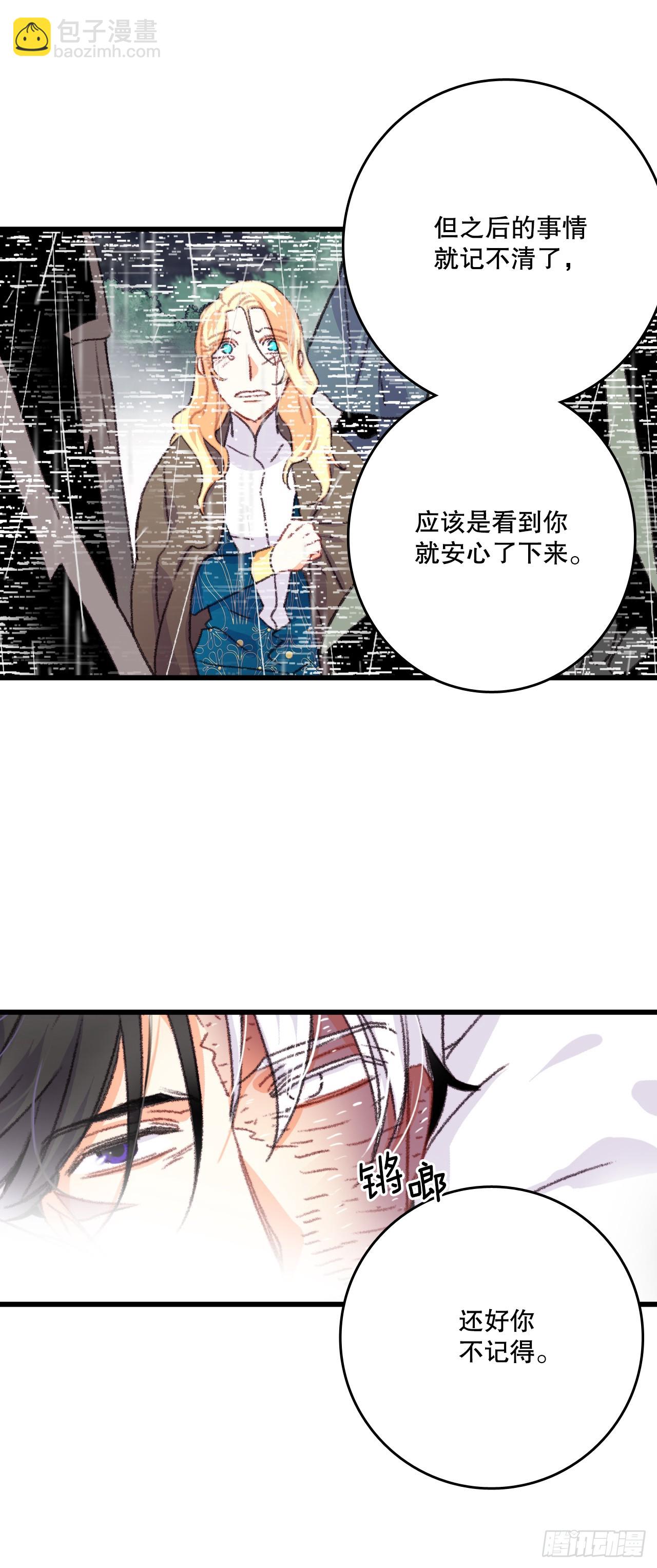 64.见到里希特-第65话