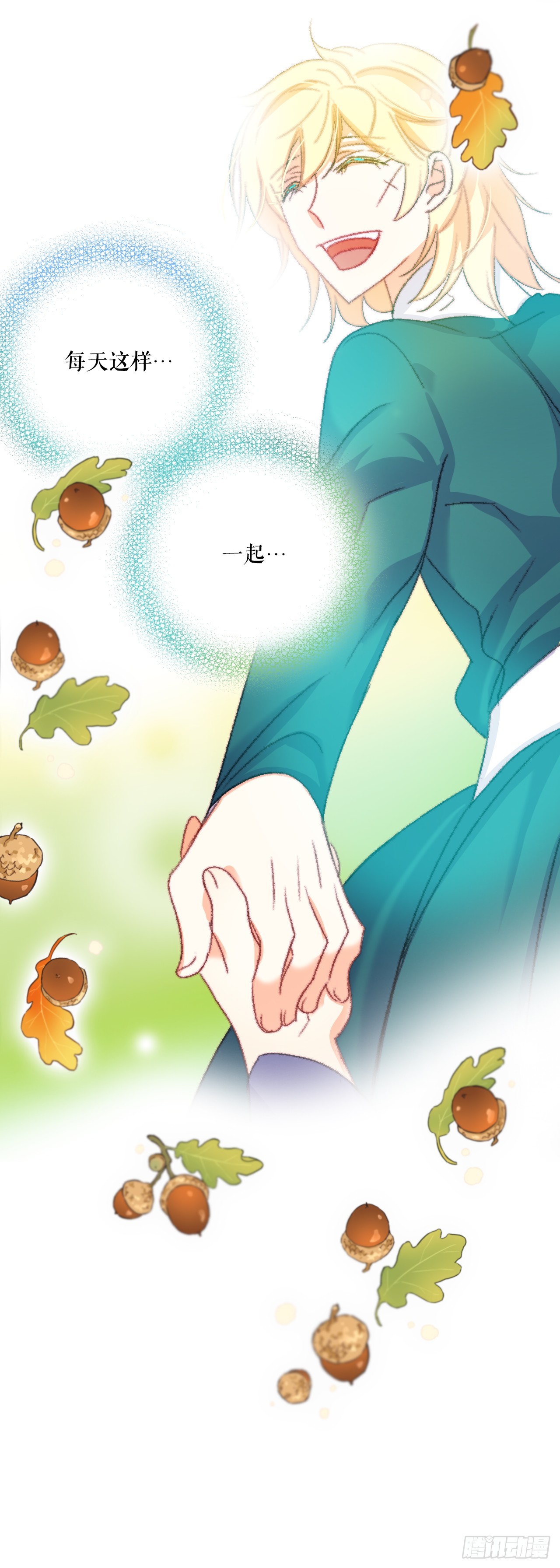 64.见到里希特-第65话