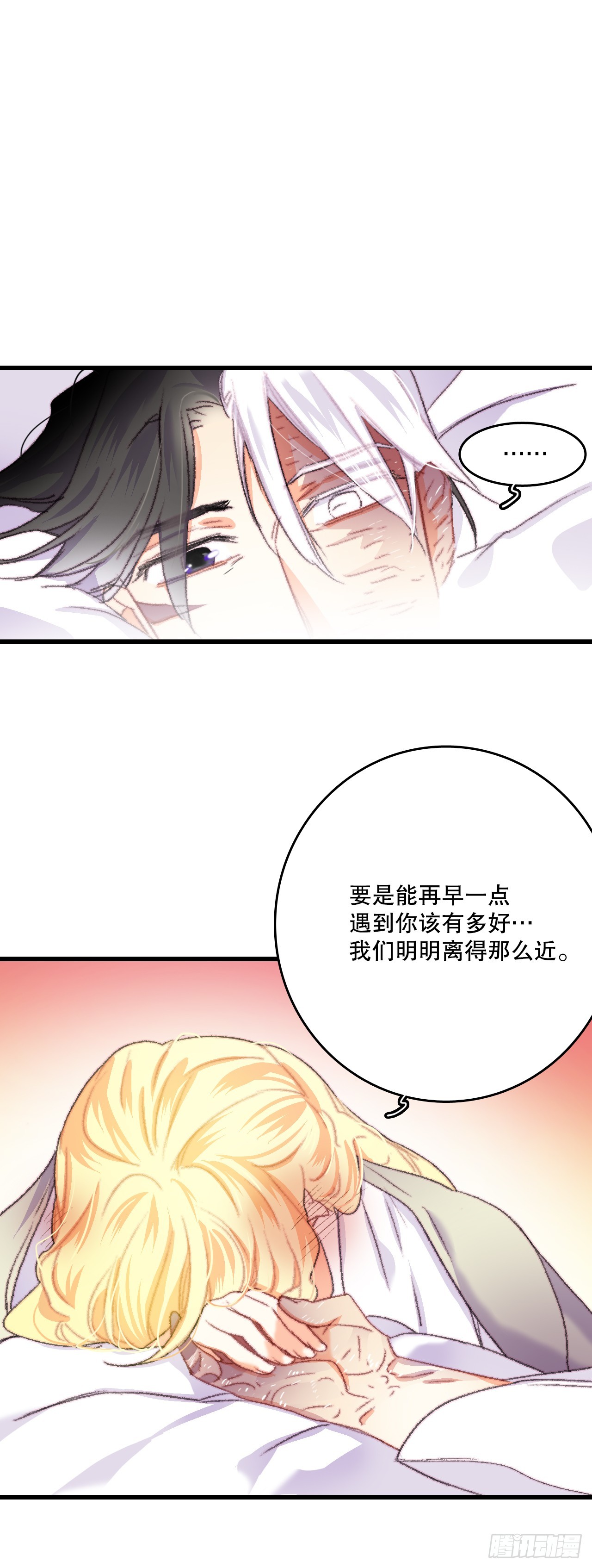 64.见到里希特-第65话