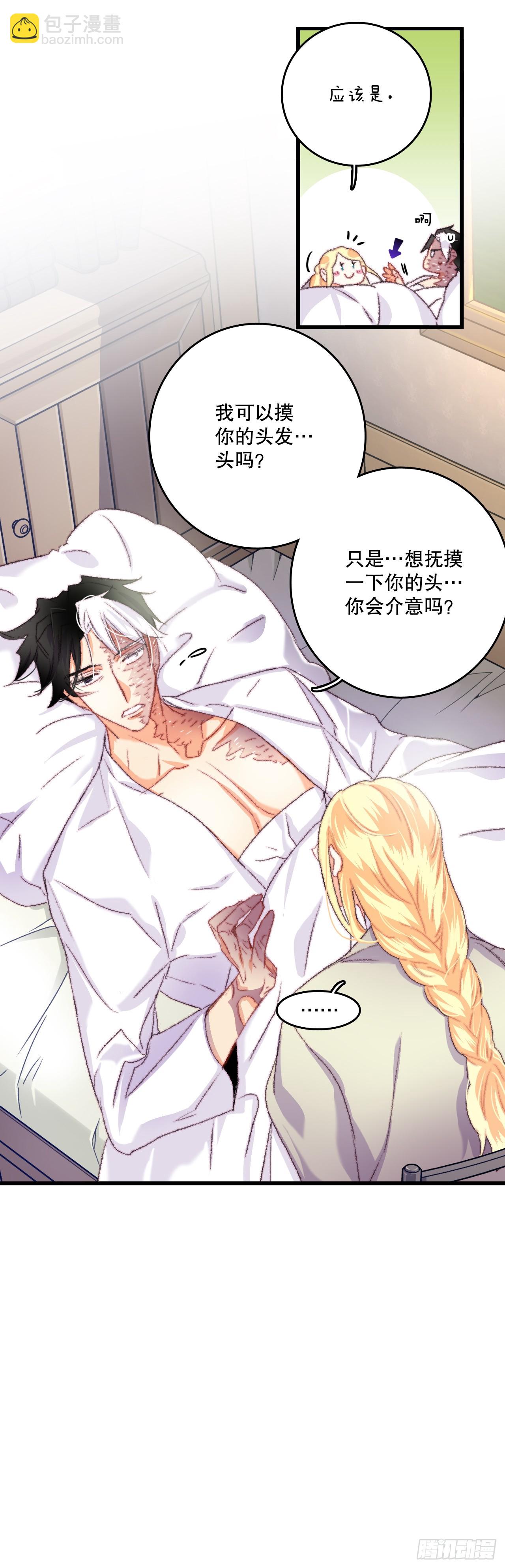 64.见到里希特-第65话