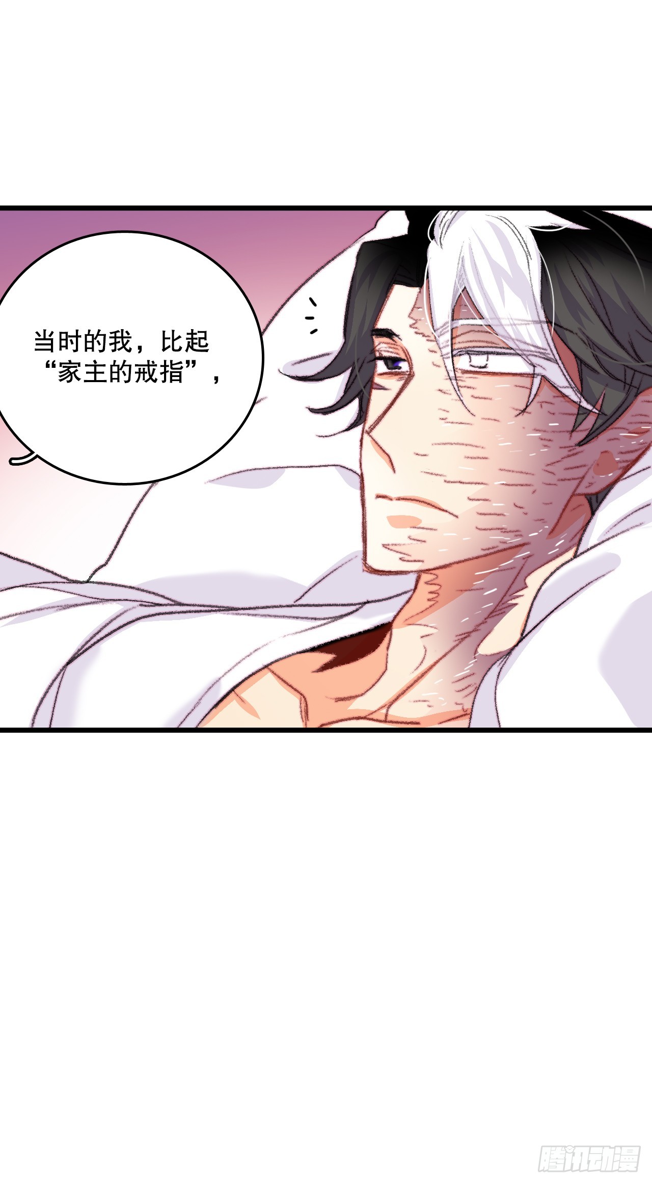 64.见到里希特-第65话