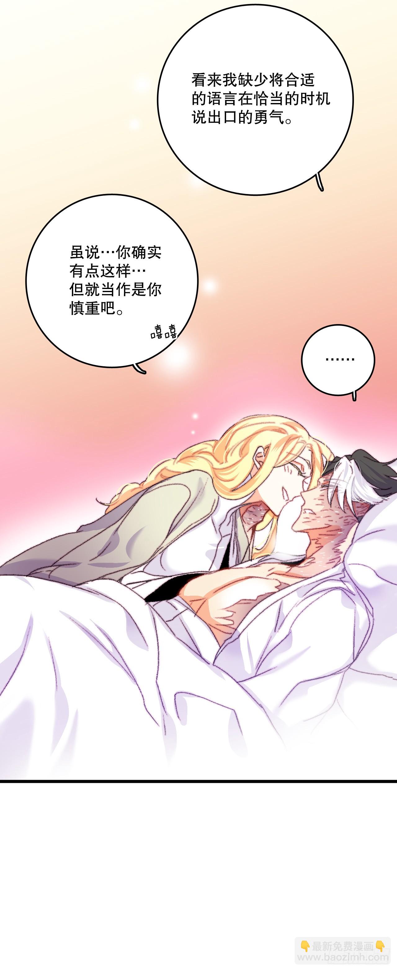 64.见到里希特-第65话