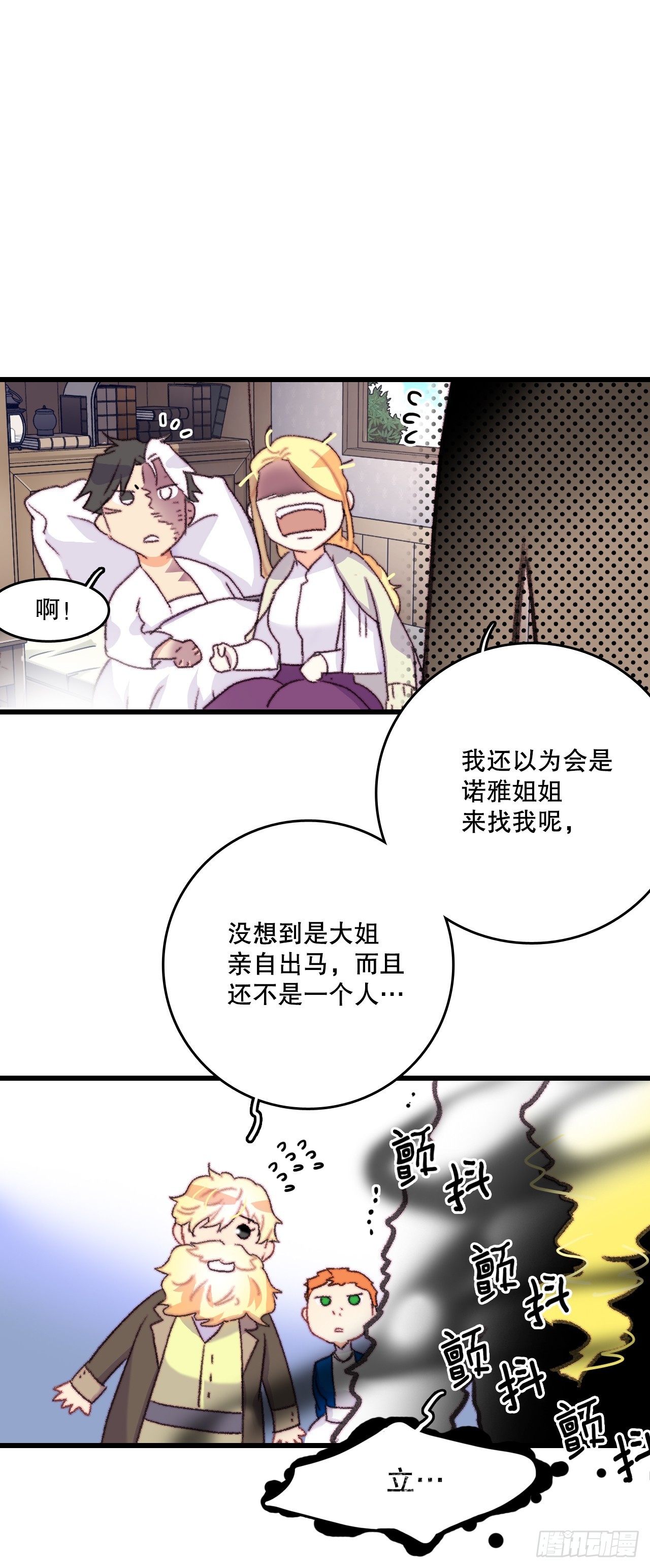 64.见到里希特-第65话