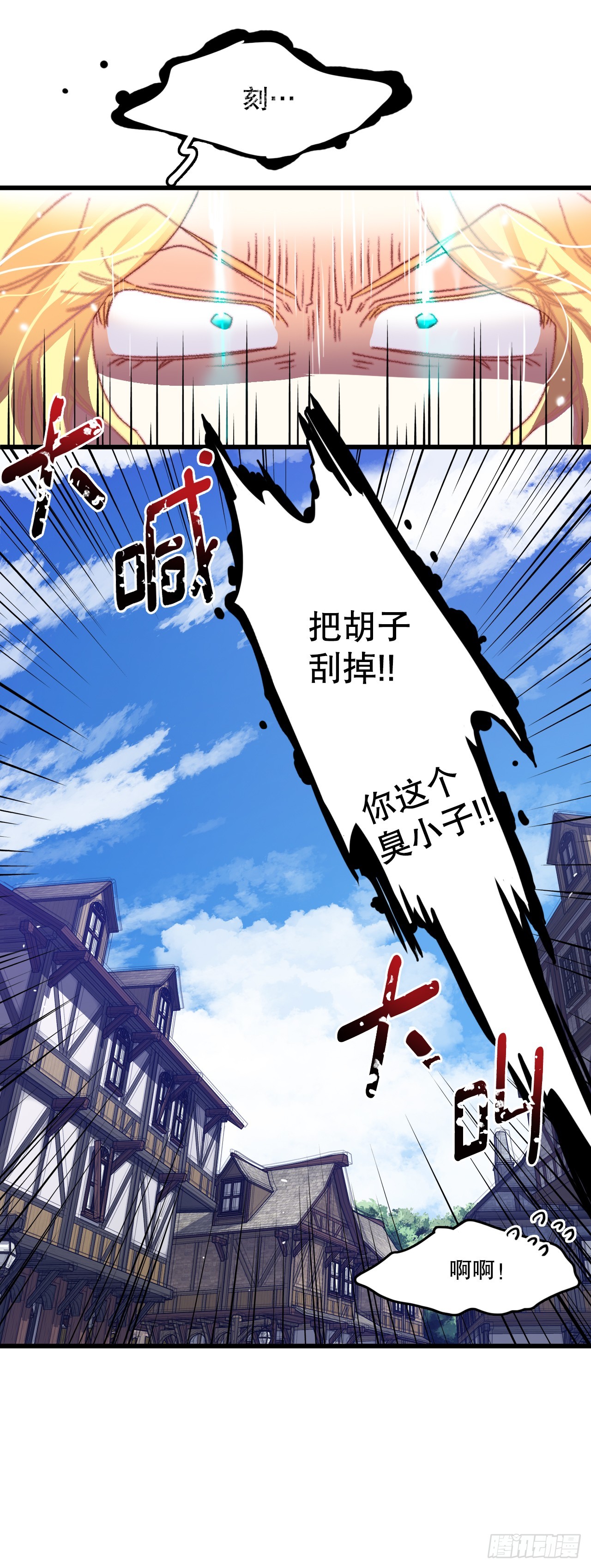 64.见到里希特-第65话