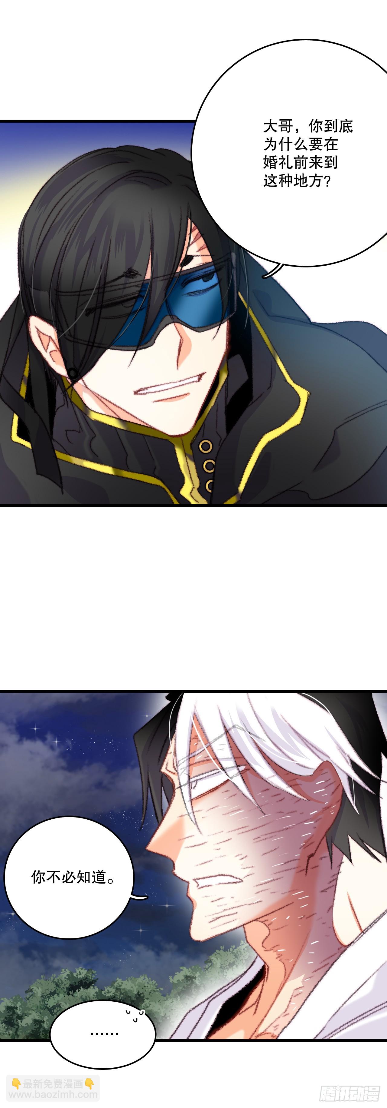 66.偶遇哈文德(1/2)-第67话