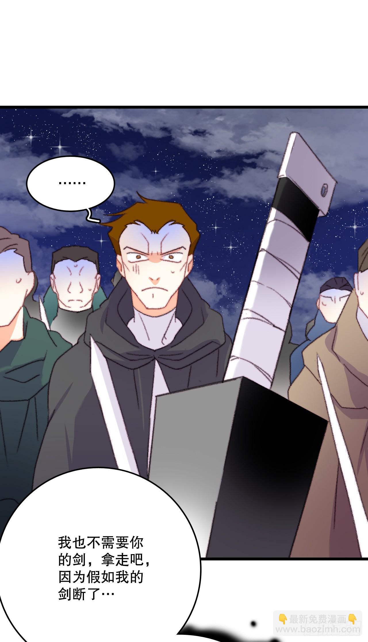 66.偶遇哈文德(1/2)-第67话