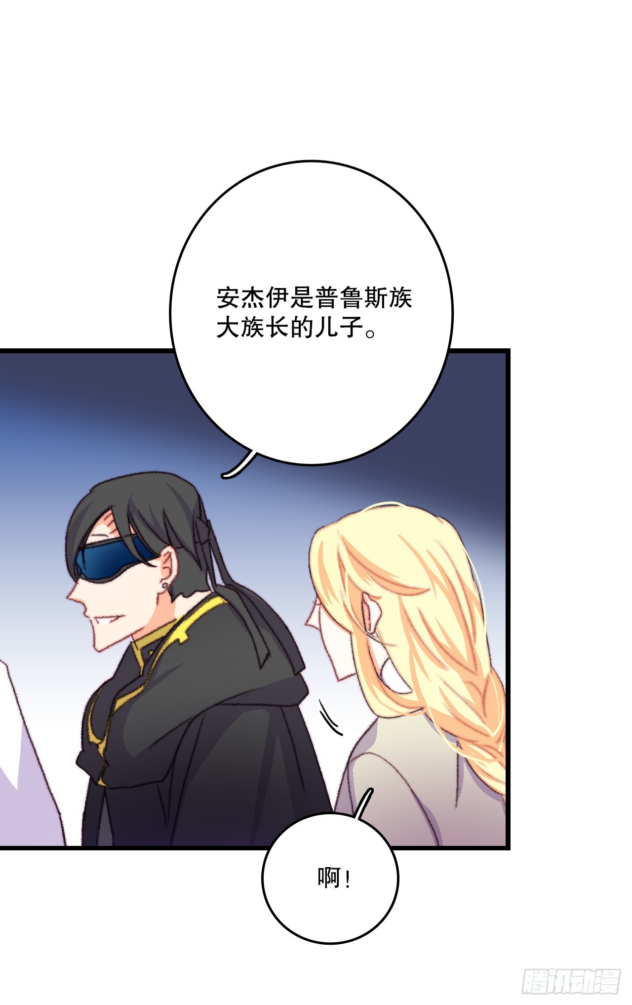 66.偶遇哈文德(1/2)-第67话