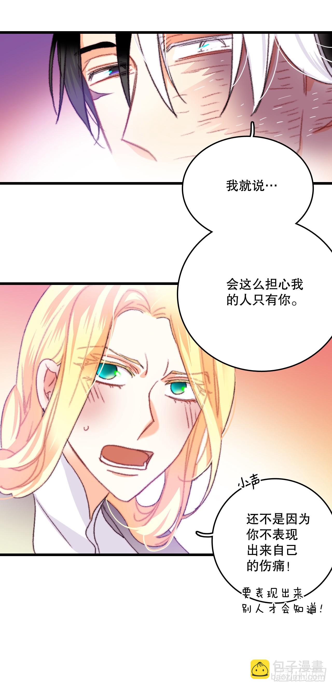 66.偶遇哈文德(1/2)-第67话