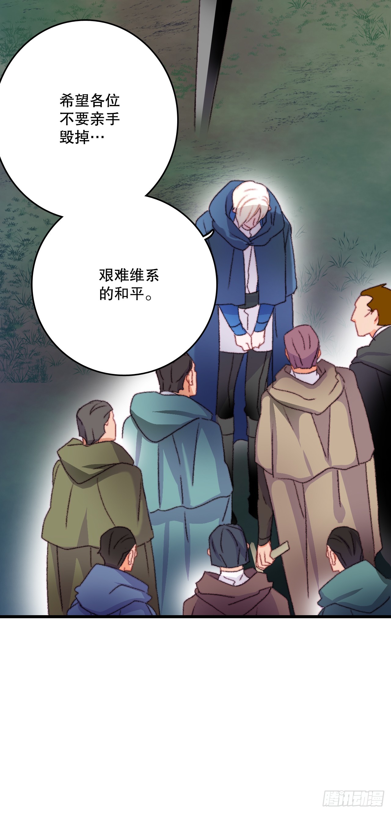 66.偶遇哈文德(1/2)-第67话