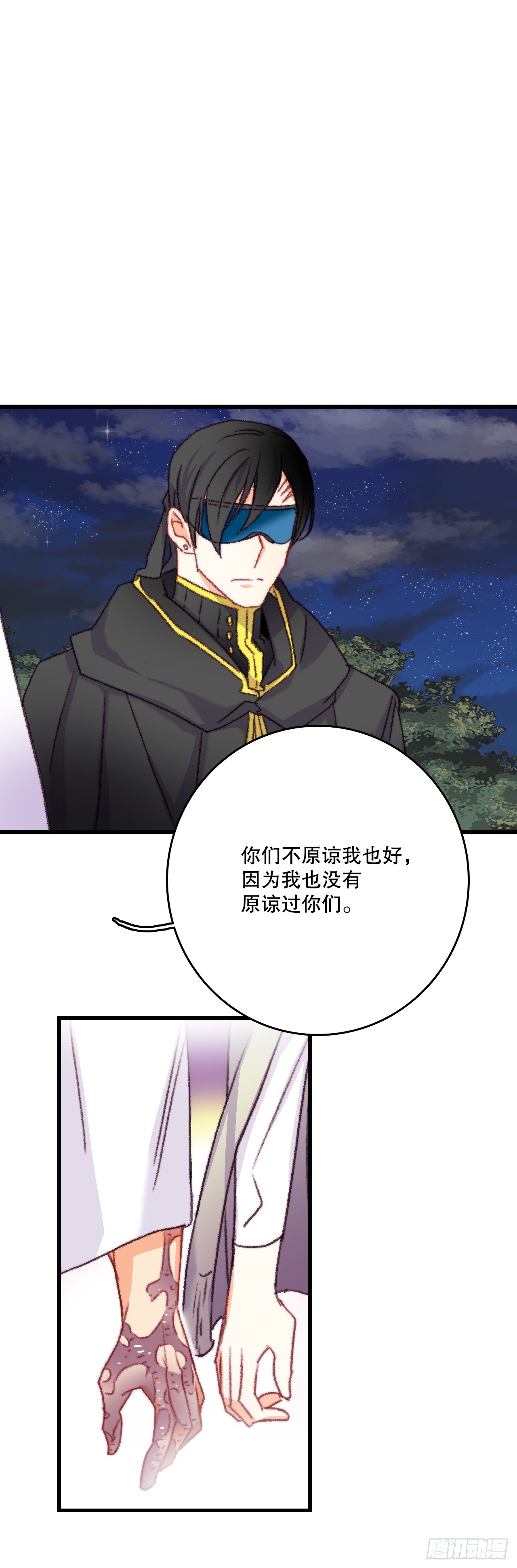 66.偶遇哈文德(1/2)-第67话