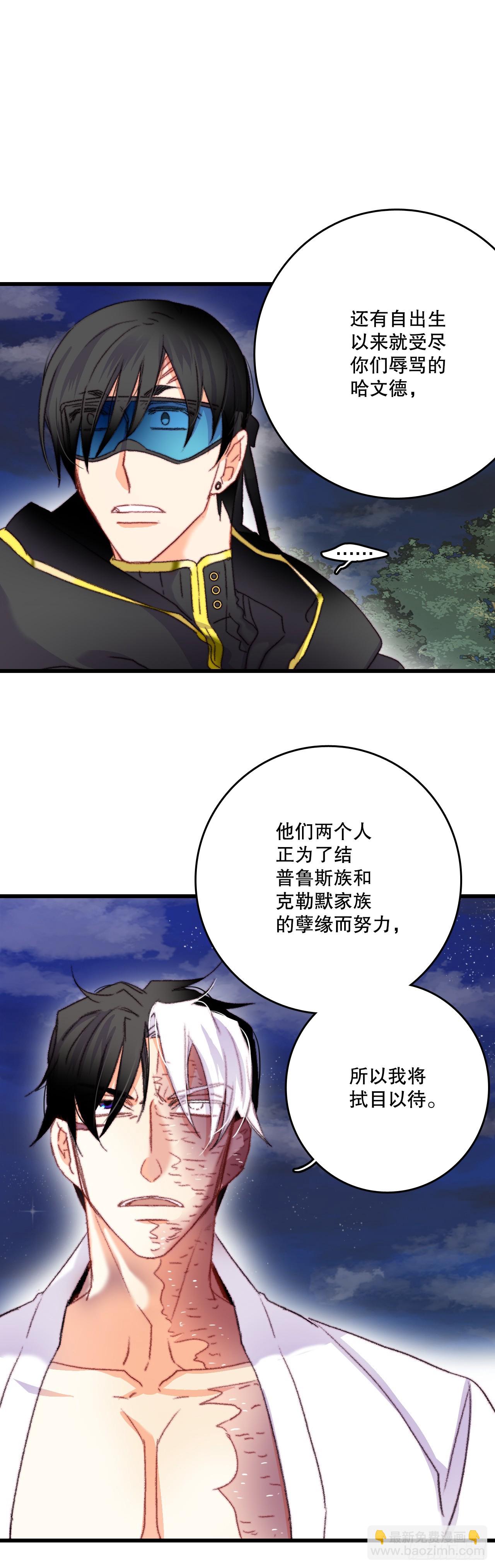 66.偶遇哈文德(1/2)-第67话