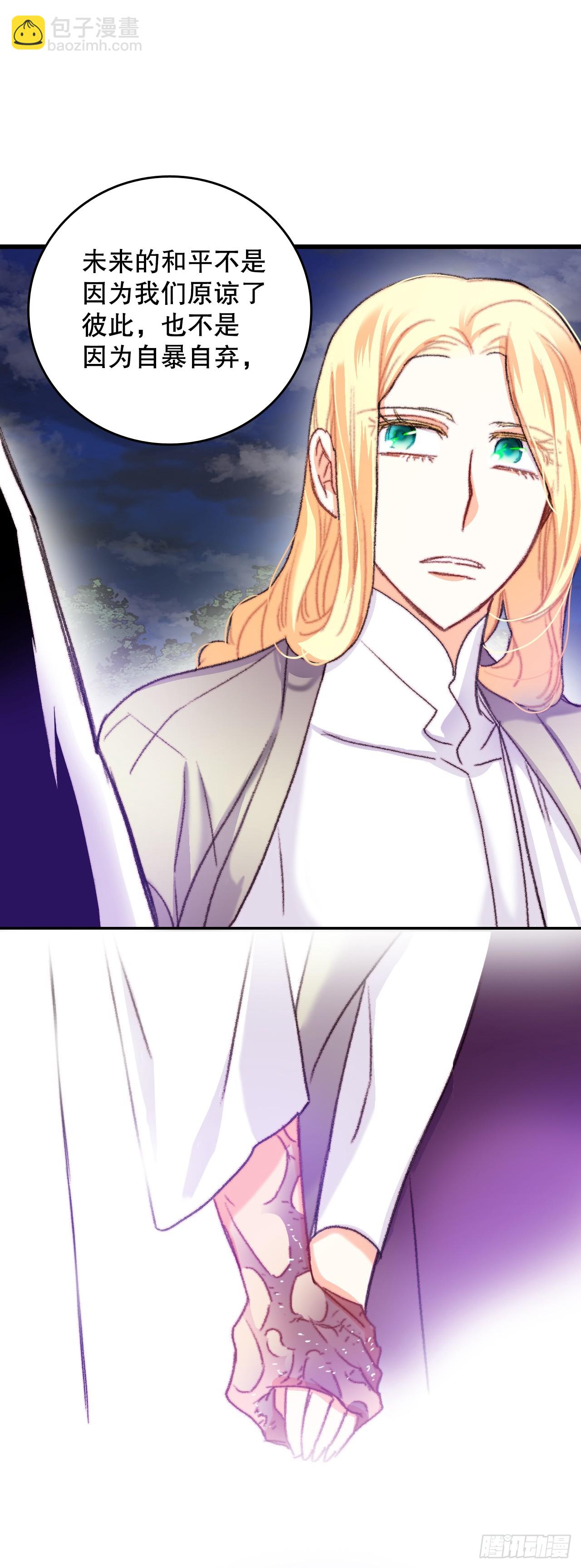 66.偶遇哈文德(1/2)-第67话