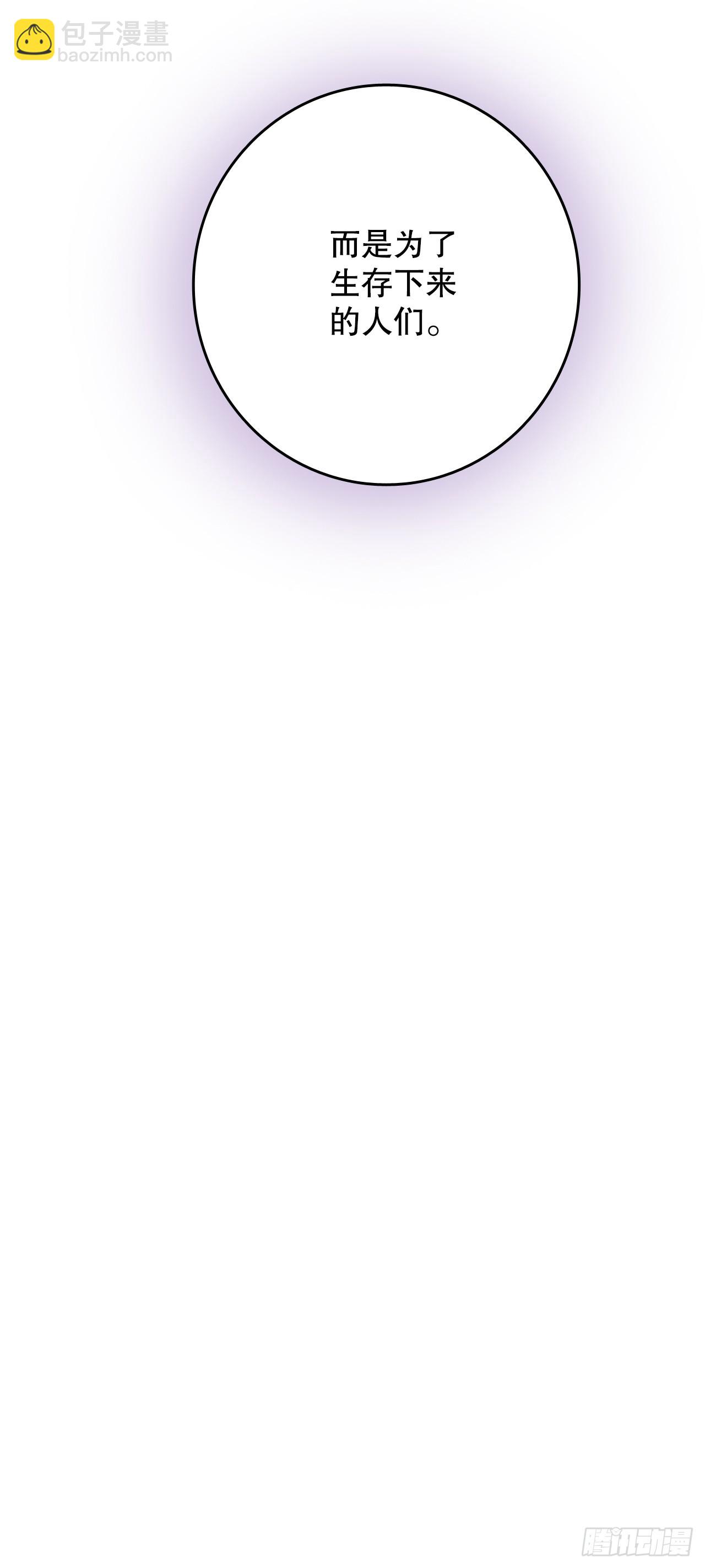 66.偶遇哈文德(1/2)-第67话