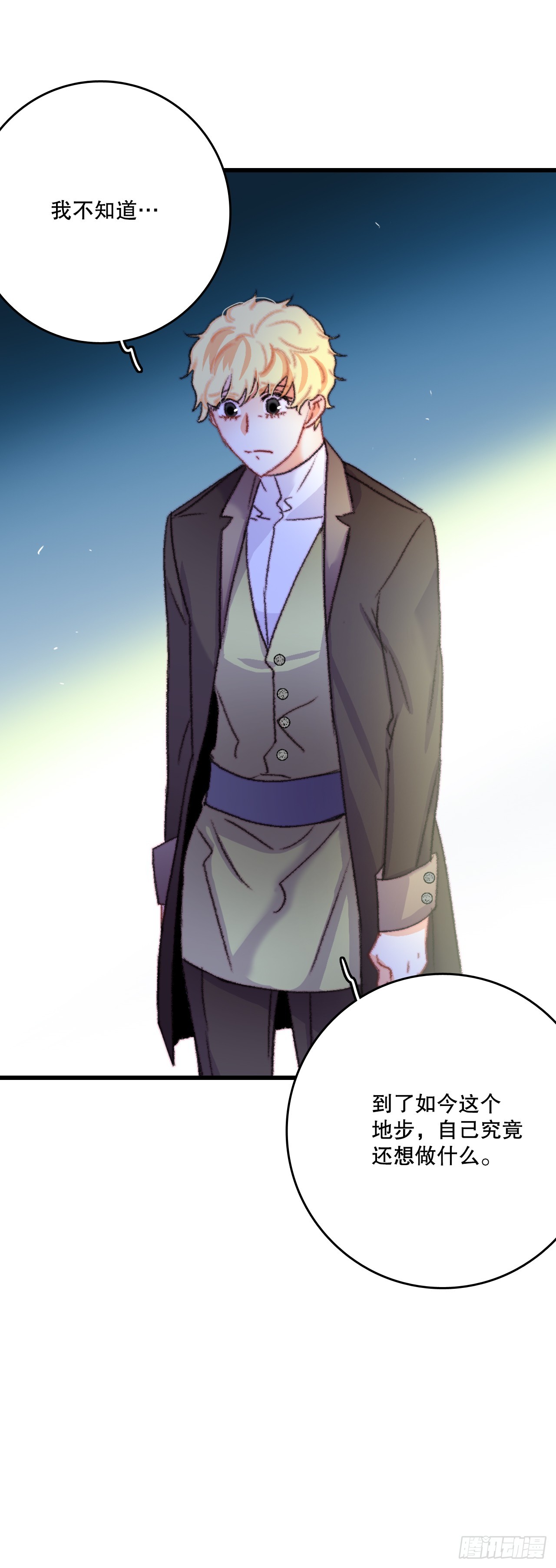 68.和奥斯卡告白(1/2)-第69话