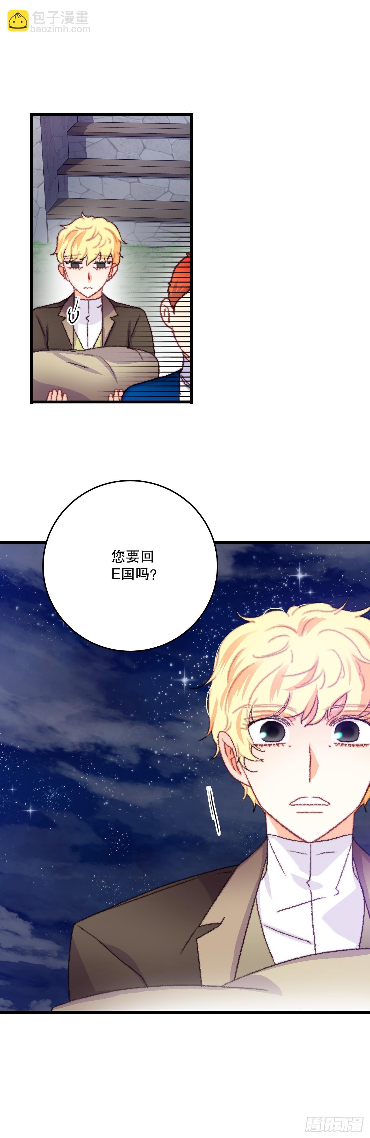 68.和奥斯卡告白(1/2)-第69话