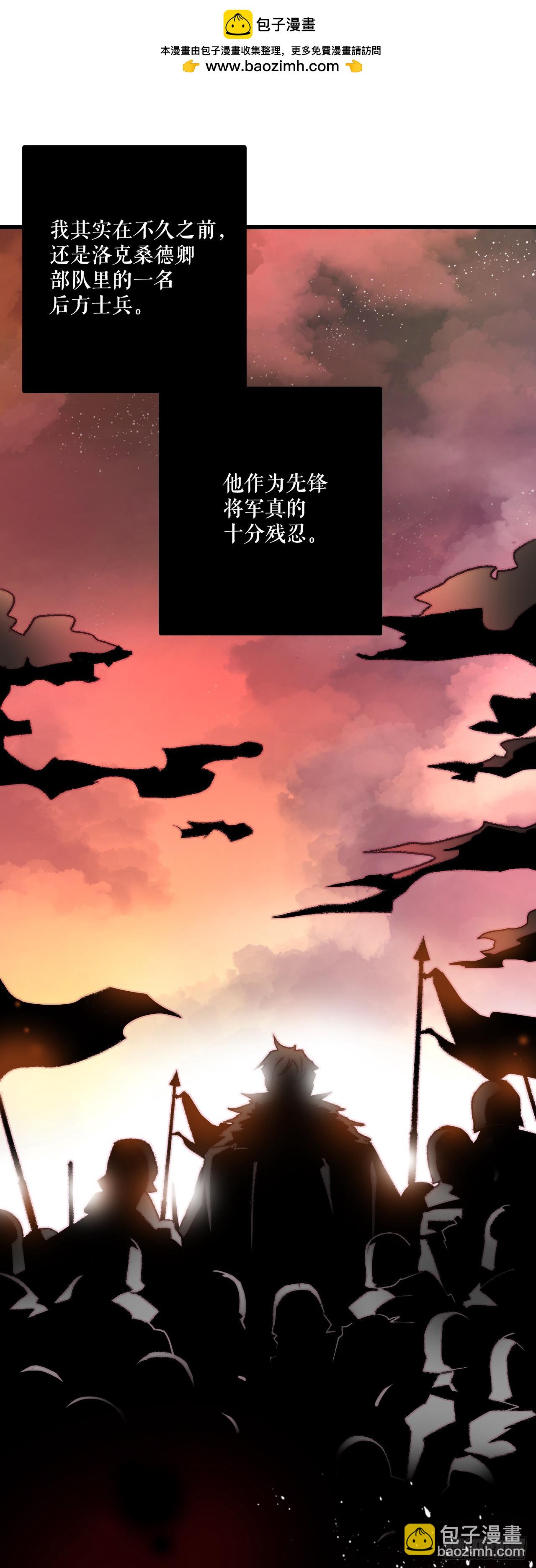 68.和奥斯卡告白(1/2)-第69话