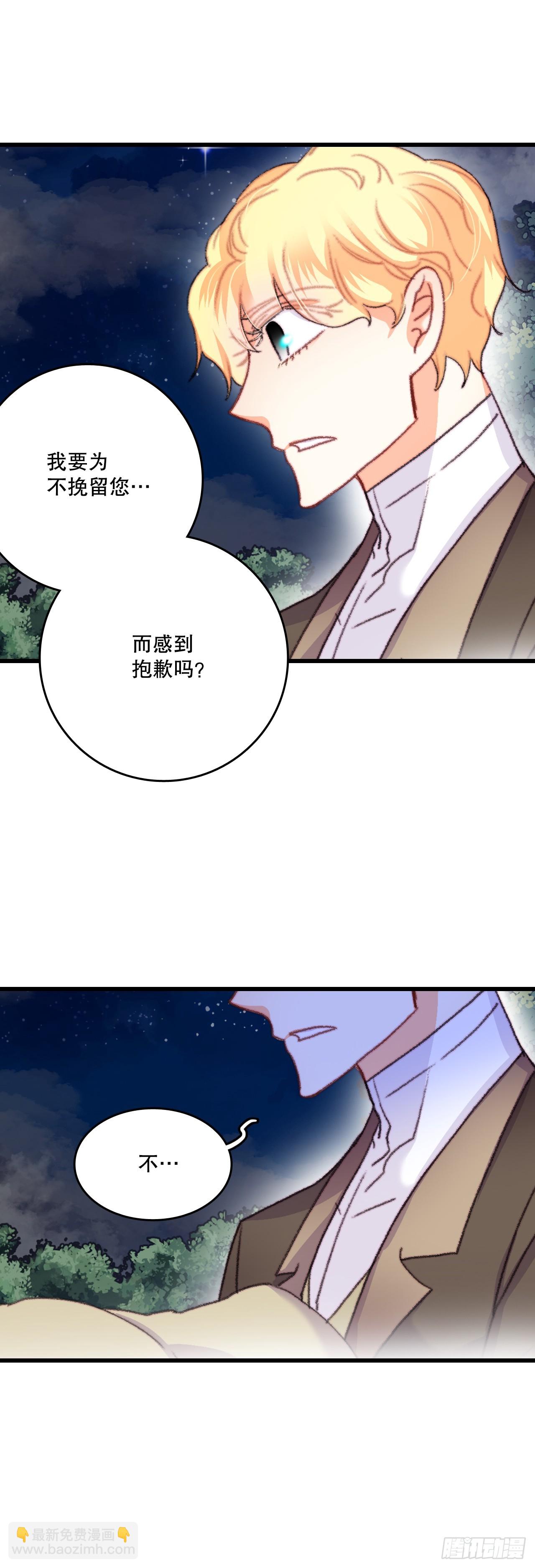 68.和奥斯卡告白(1/2)-第69话