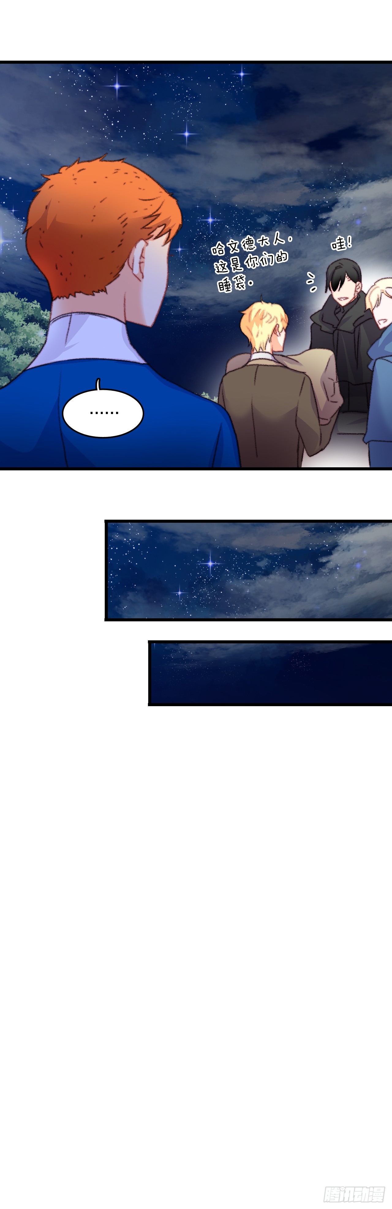 68.和奥斯卡告白(1/2)-第69话