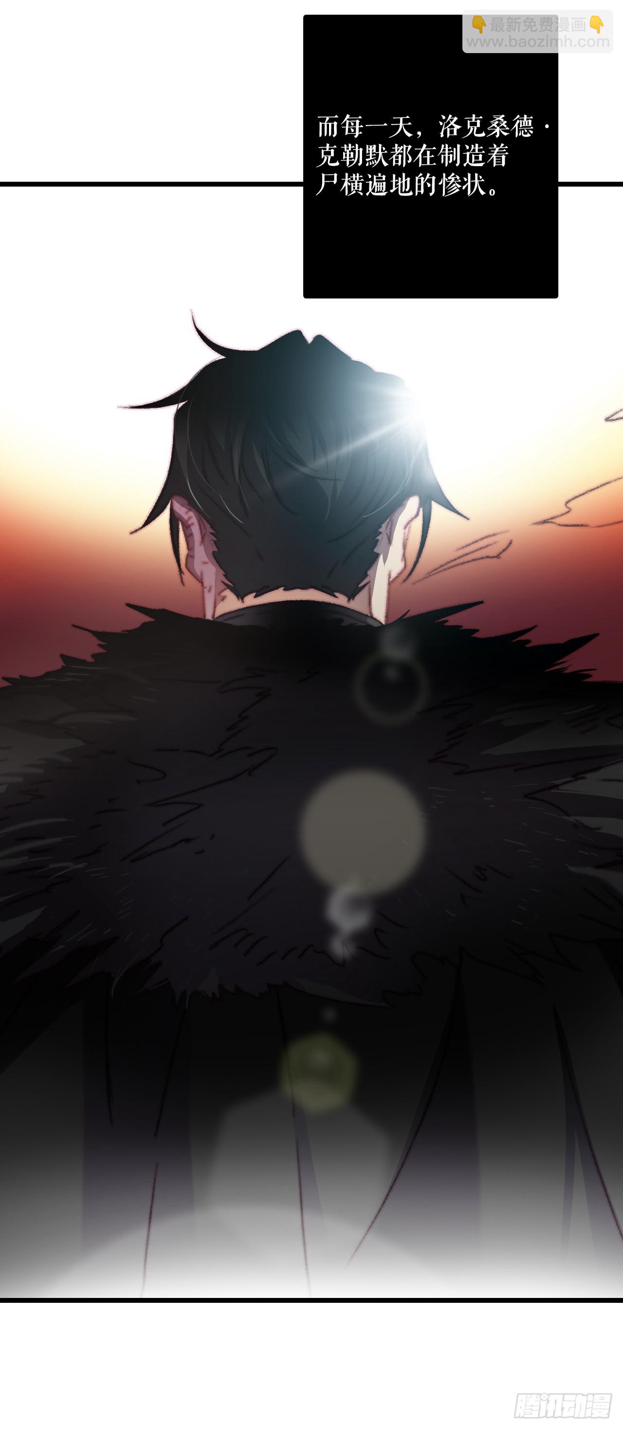 68.和奥斯卡告白(1/2)-第69话