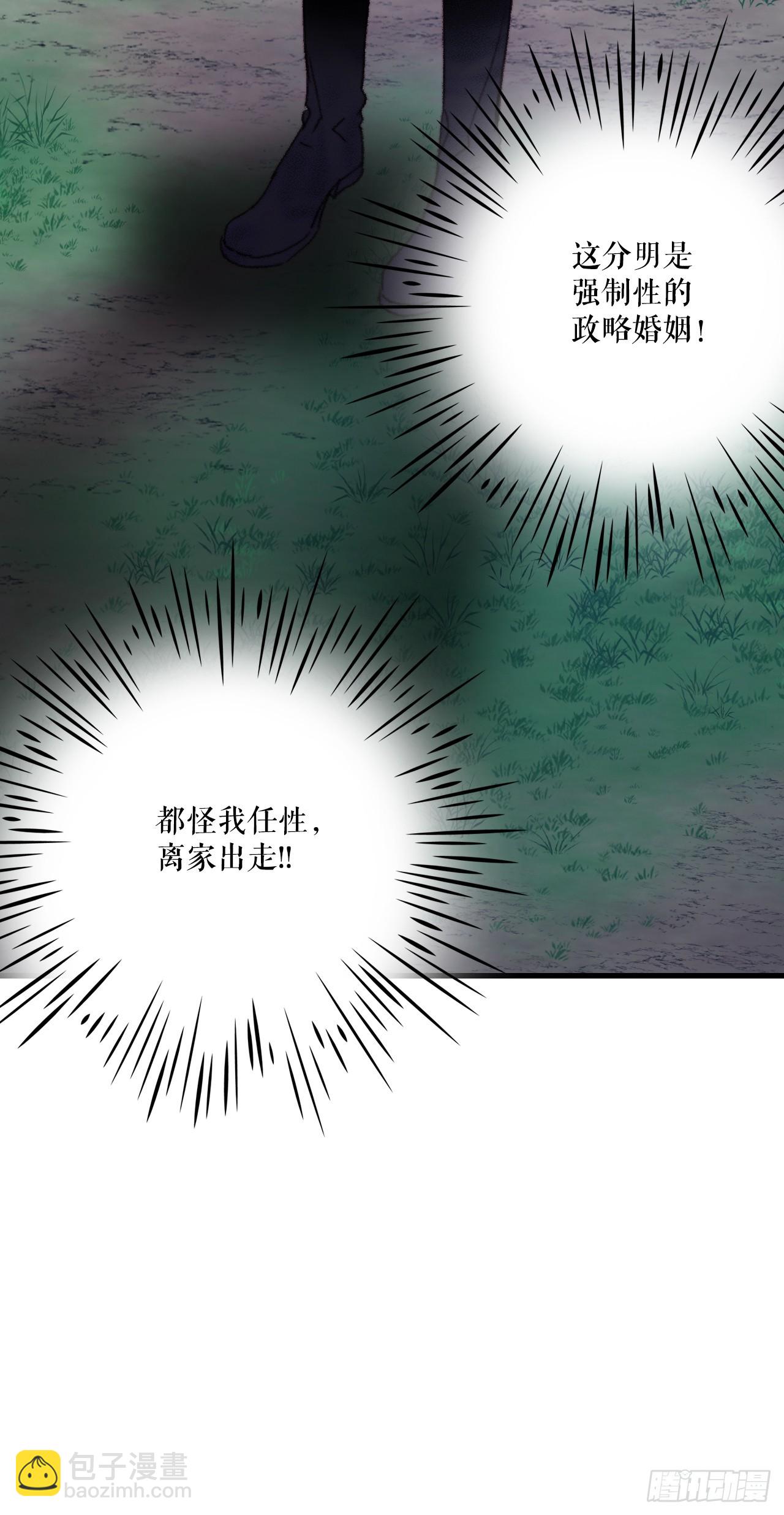 68.和奥斯卡告白(1/2)-第69话