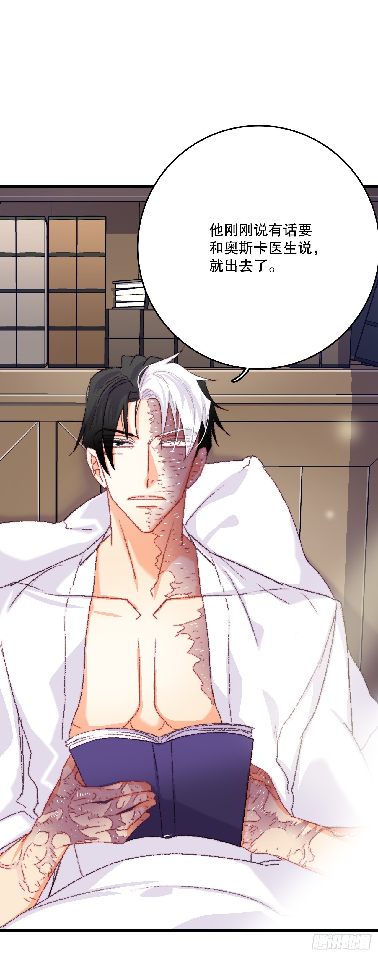 70.里希特反对婚事(1/2)-第71话