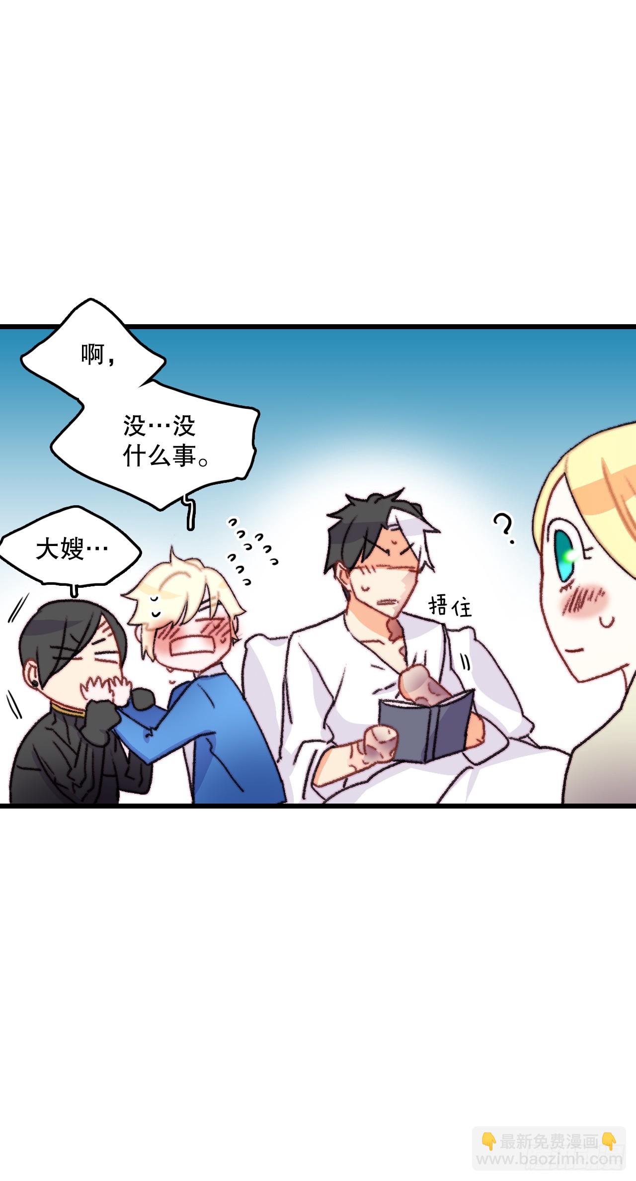 70.里希特反对婚事(1/2)-第71话