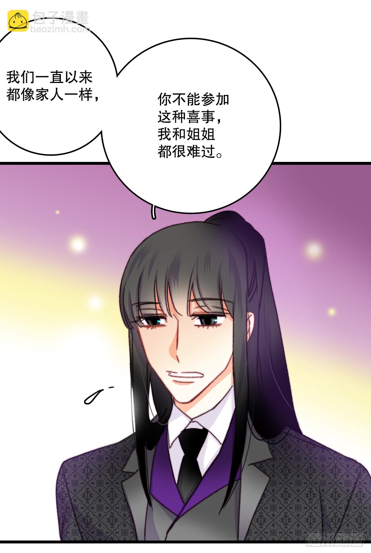 72.举办婚礼(1/2)-第73话