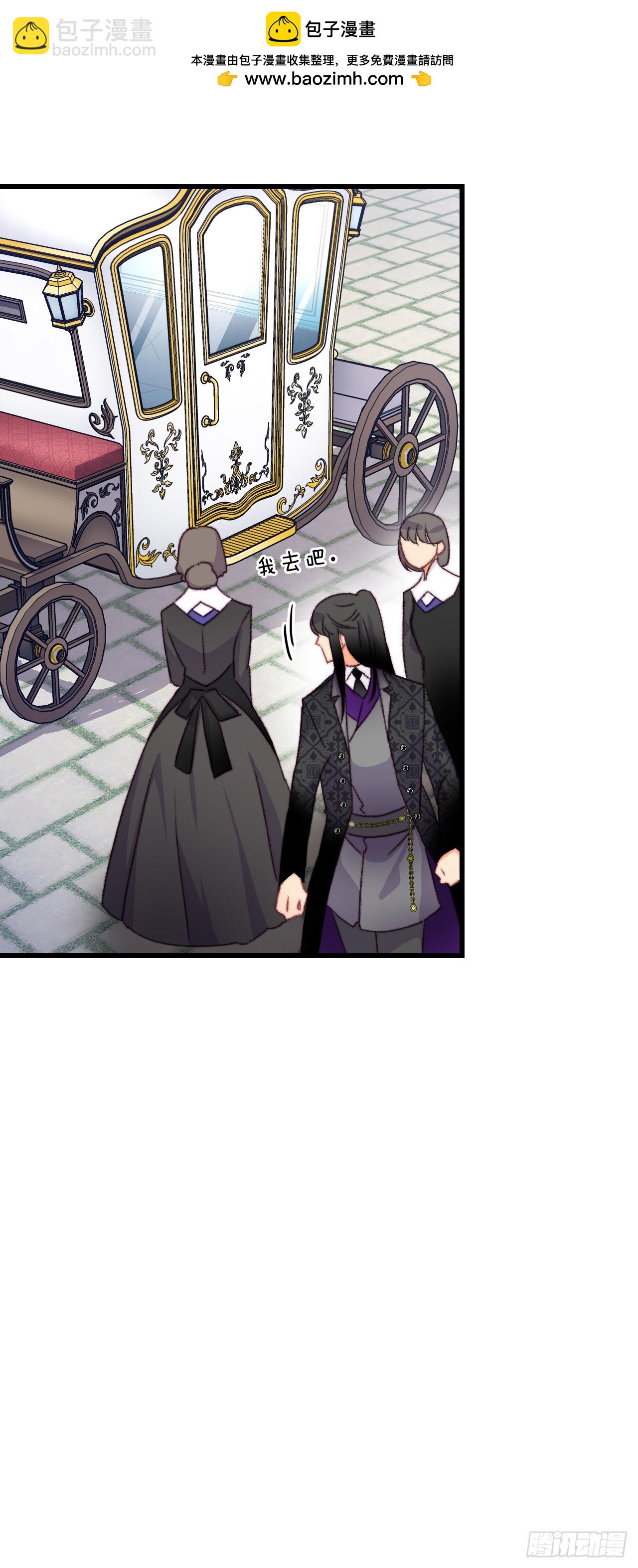 72.举办婚礼(1/2)-第73话