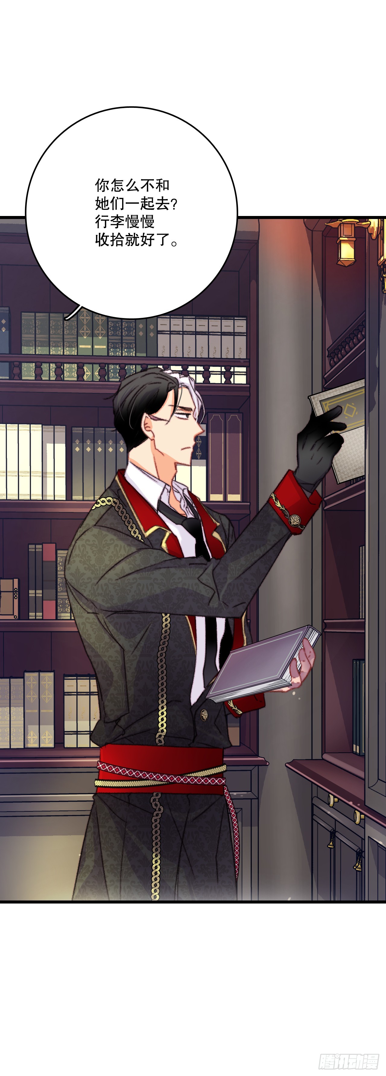 74.来到希尔布兰德家族(1/2)-第75话