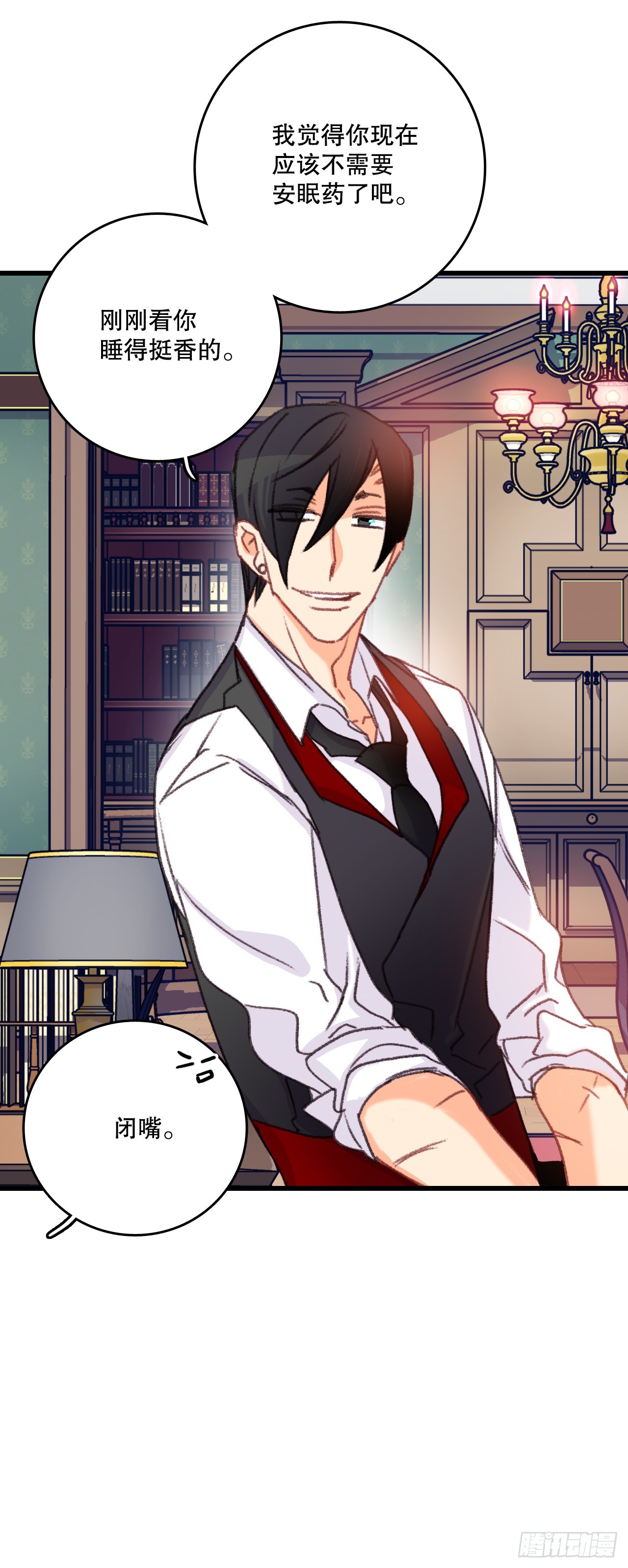 74.来到希尔布兰德家族(1/2)-第75话