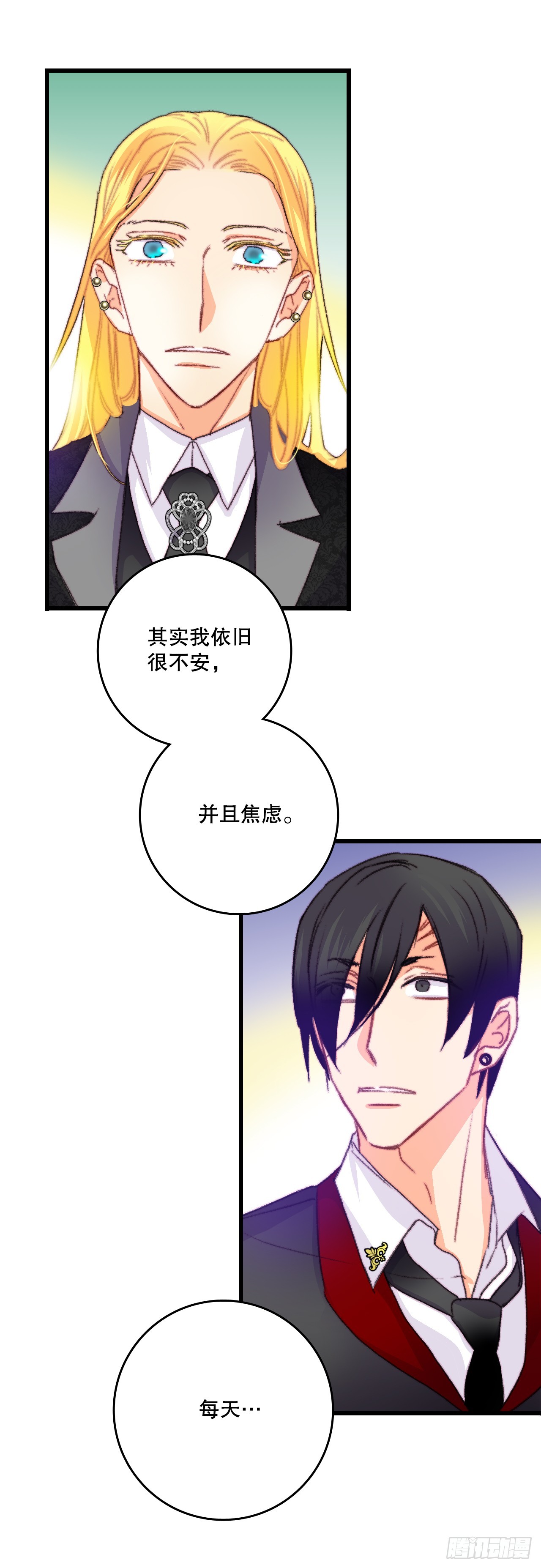 74.来到希尔布兰德家族(1/2)-第75话